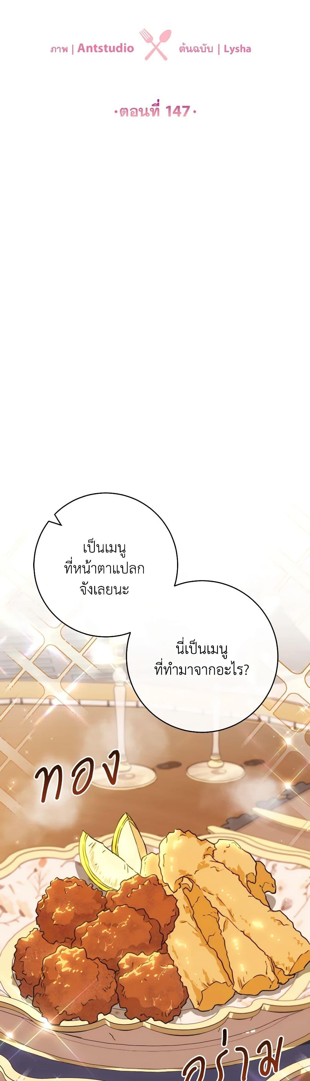 Manga-lc-com อ่านมังงะ อ่านการ์ตูน ออนไลน์ ฟรี The Young Lady Is a Royal Chef ตอนที่ 1 2 3 4 5 6 7 8 9 10 11 12 13 14 ฟรี ไม่มีโฆษณา Manga-lc - อ่าน มังงะ อ่าน การ์ตูน ออนไลน์ อ่านมังงะ ฟรี