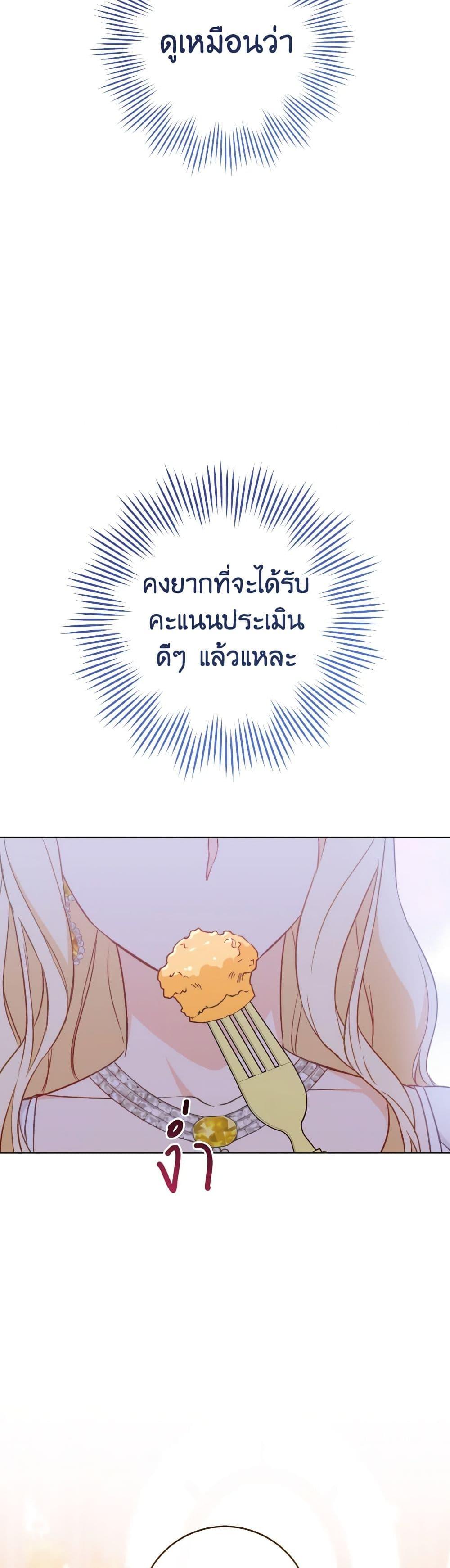 Manga-lc-com อ่านมังงะ อ่านการ์ตูน ออนไลน์ ฟรี The Young Lady Is a Royal Chef ตอนที่ 1 2 3 4 5 6 7 8 9 10 11 12 13 14 ฟรี ไม่มีโฆษณา Manga-lc - อ่าน มังงะ อ่าน การ์ตูน ออนไลน์ อ่านมังงะ ฟรี