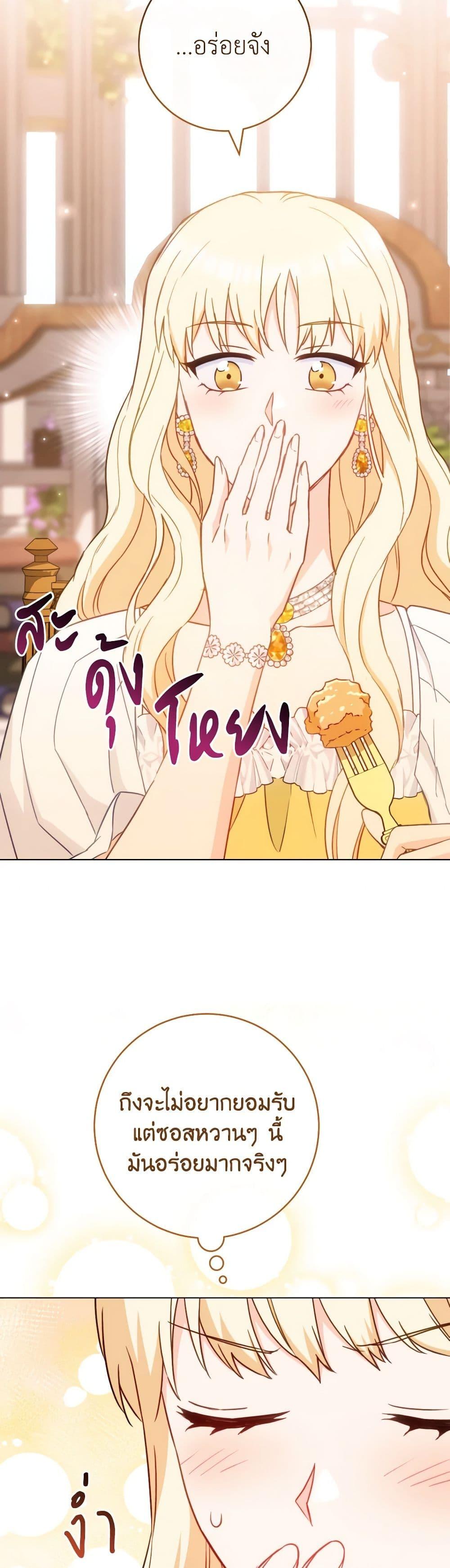 Manga-lc-com อ่านมังงะ อ่านการ์ตูน ออนไลน์ ฟรี The Young Lady Is a Royal Chef ตอนที่ 1 2 3 4 5 6 7 8 9 10 11 12 13 14 ฟรี ไม่มีโฆษณา Manga-lc - อ่าน มังงะ อ่าน การ์ตูน ออนไลน์ อ่านมังงะ ฟรี