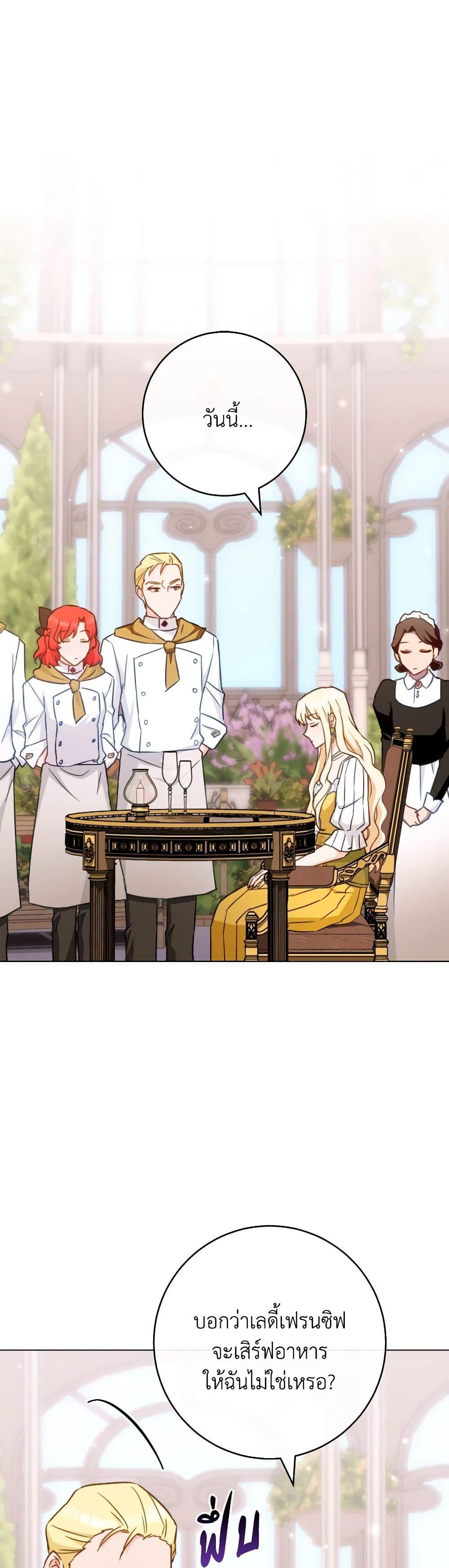 Manga-lc-com อ่านมังงะ อ่านการ์ตูน ออนไลน์ ฟรี The Young Lady Is a Royal Chef ตอนที่ 1 2 3 4 5 6 7 8 9 10 11 12 13 14 ฟรี ไม่มีโฆษณา Manga-lc - อ่าน มังงะ อ่าน การ์ตูน ออนไลน์ อ่านมังงะ ฟรี