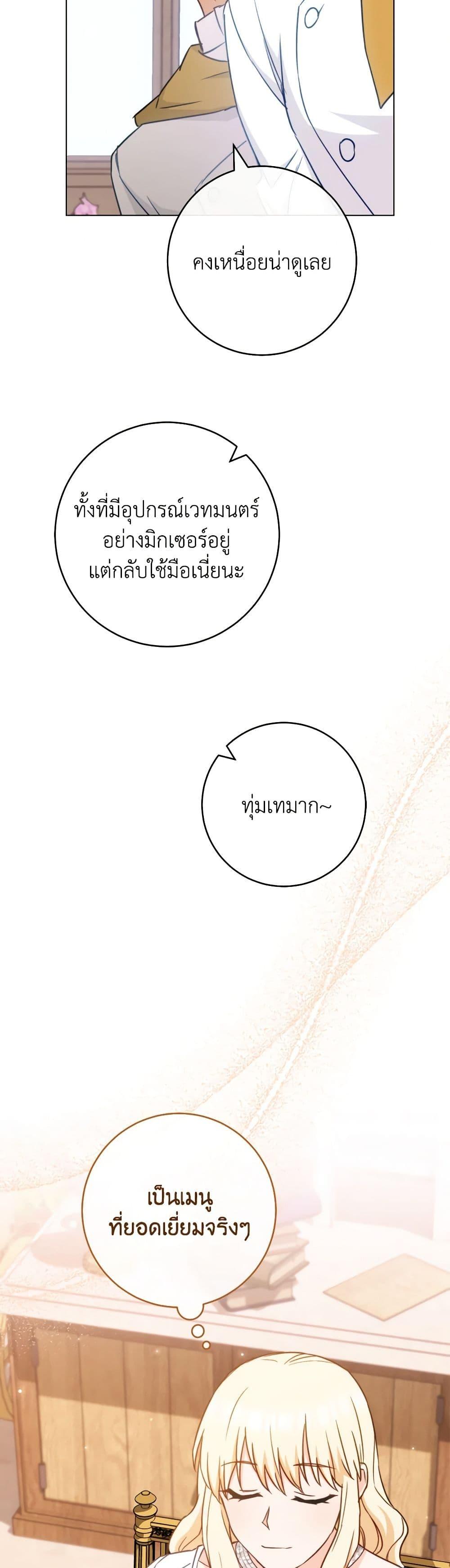 Manga-lc-com อ่านมังงะ อ่านการ์ตูน ออนไลน์ ฟรี The Young Lady Is a Royal Chef ตอนที่ 1 2 3 4 5 6 7 8 9 10 11 12 13 14 ฟรี ไม่มีโฆษณา Manga-lc - อ่าน มังงะ อ่าน การ์ตูน ออนไลน์ อ่านมังงะ ฟรี