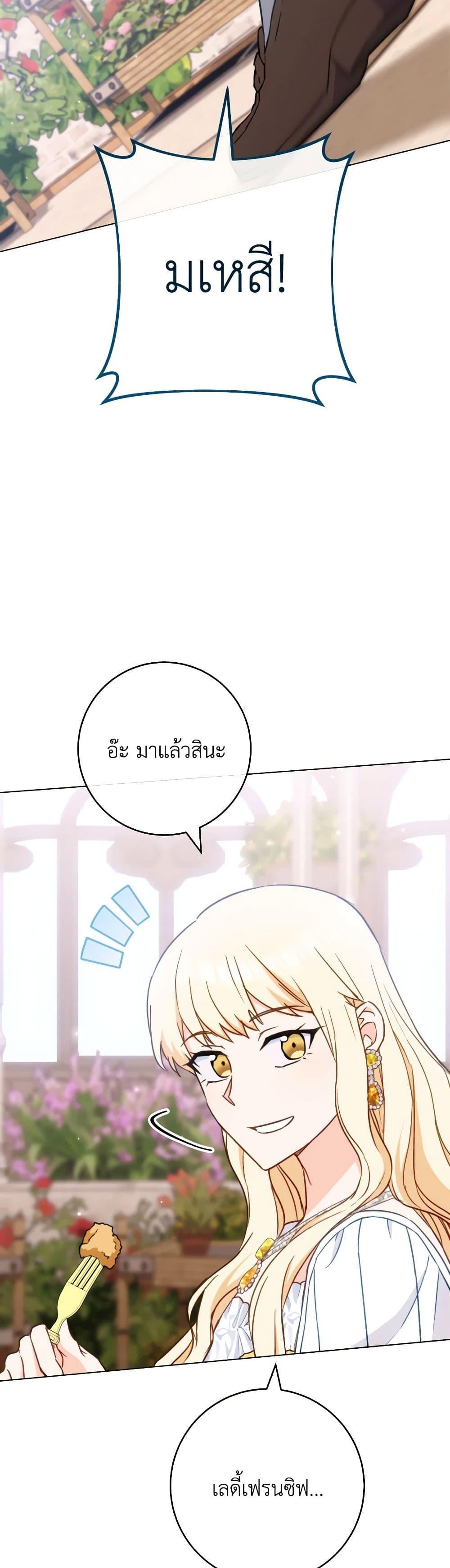 Manga-lc-com อ่านมังงะ อ่านการ์ตูน ออนไลน์ ฟรี The Young Lady Is a Royal Chef ตอนที่ 1 2 3 4 5 6 7 8 9 10 11 12 13 14 ฟรี ไม่มีโฆษณา Manga-lc - อ่าน มังงะ อ่าน การ์ตูน ออนไลน์ อ่านมังงะ ฟรี