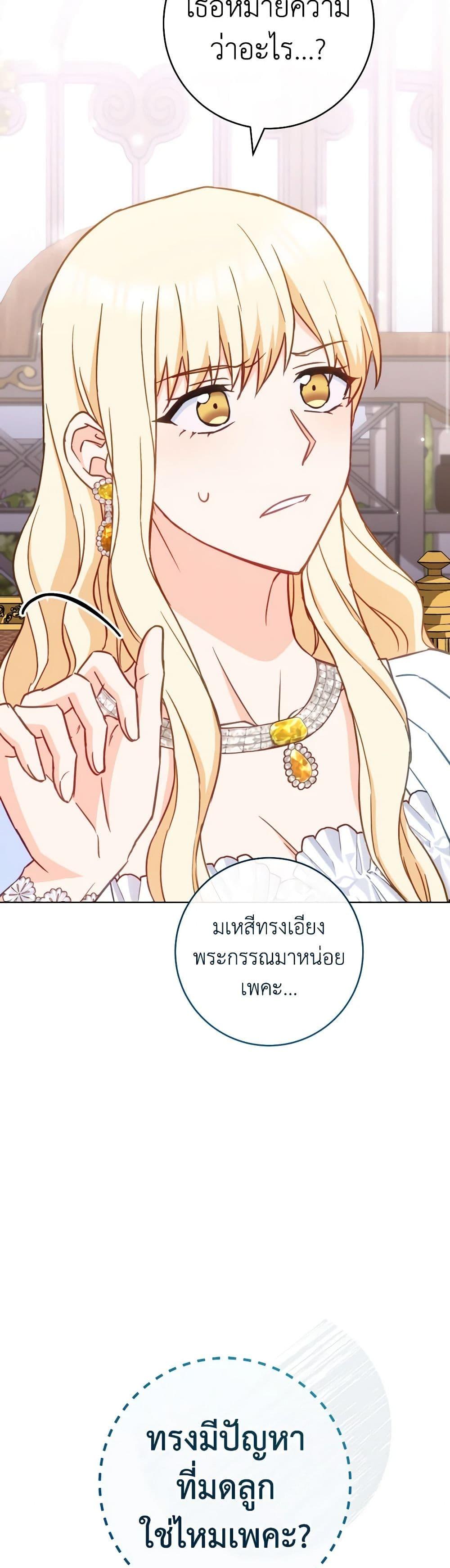 Manga-lc-com อ่านมังงะ อ่านการ์ตูน ออนไลน์ ฟรี The Young Lady Is a Royal Chef ตอนที่ 1 2 3 4 5 6 7 8 9 10 11 12 13 14 ฟรี ไม่มีโฆษณา Manga-lc - อ่าน มังงะ อ่าน การ์ตูน ออนไลน์ อ่านมังงะ ฟรี
