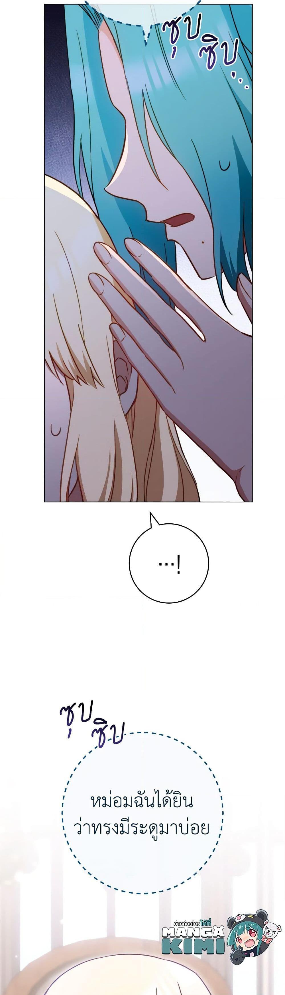 Manga-lc-com อ่านมังงะ อ่านการ์ตูน ออนไลน์ ฟรี The Young Lady Is a Royal Chef ตอนที่ 1 2 3 4 5 6 7 8 9 10 11 12 13 14 ฟรี ไม่มีโฆษณา Manga-lc - อ่าน มังงะ อ่าน การ์ตูน ออนไลน์ อ่านมังงะ ฟรี