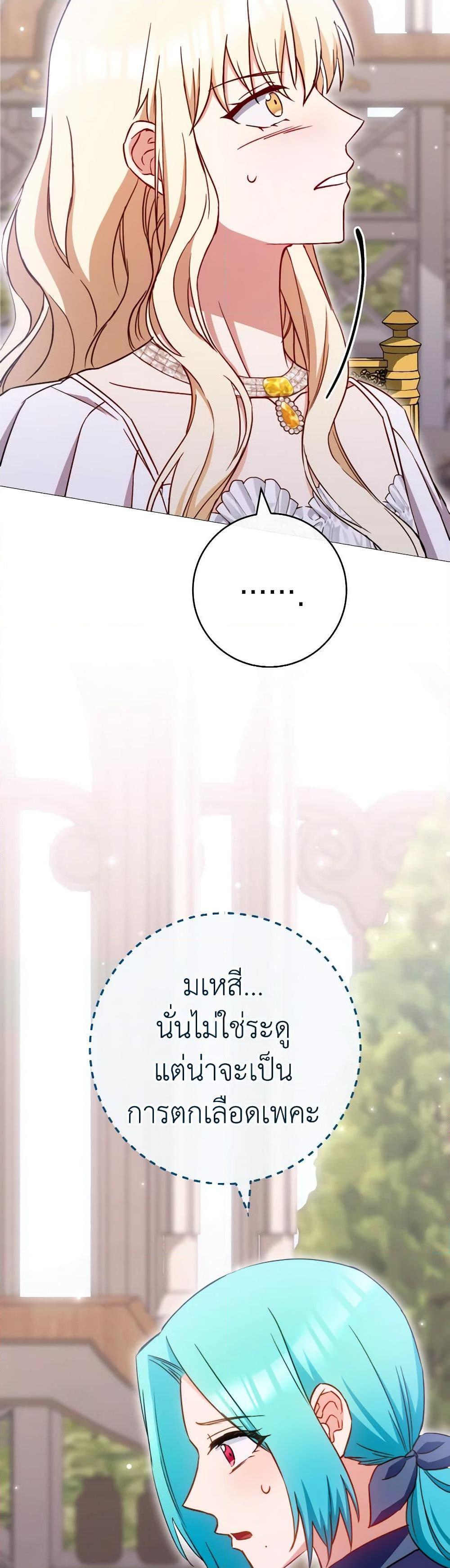 Manga-lc-com อ่านมังงะ อ่านการ์ตูน ออนไลน์ ฟรี The Young Lady Is a Royal Chef ตอนที่ 1 2 3 4 5 6 7 8 9 10 11 12 13 14 ฟรี ไม่มีโฆษณา Manga-lc - อ่าน มังงะ อ่าน การ์ตูน ออนไลน์ อ่านมังงะ ฟรี