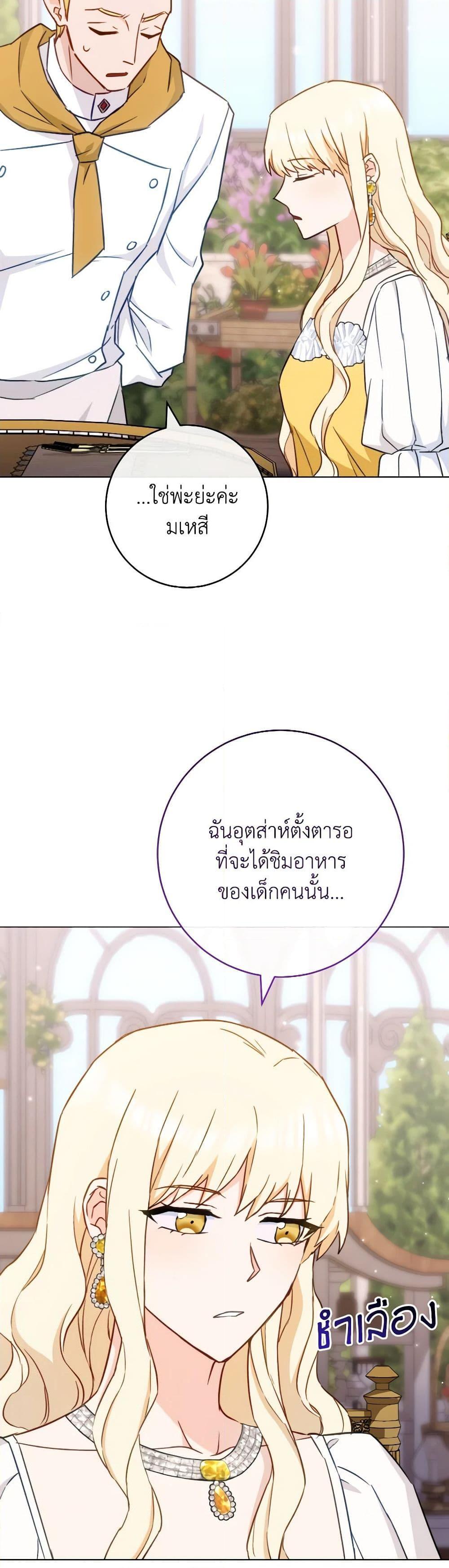 Manga-lc-com อ่านมังงะ อ่านการ์ตูน ออนไลน์ ฟรี The Young Lady Is a Royal Chef ตอนที่ 1 2 3 4 5 6 7 8 9 10 11 12 13 14 ฟรี ไม่มีโฆษณา Manga-lc - อ่าน มังงะ อ่าน การ์ตูน ออนไลน์ อ่านมังงะ ฟรี