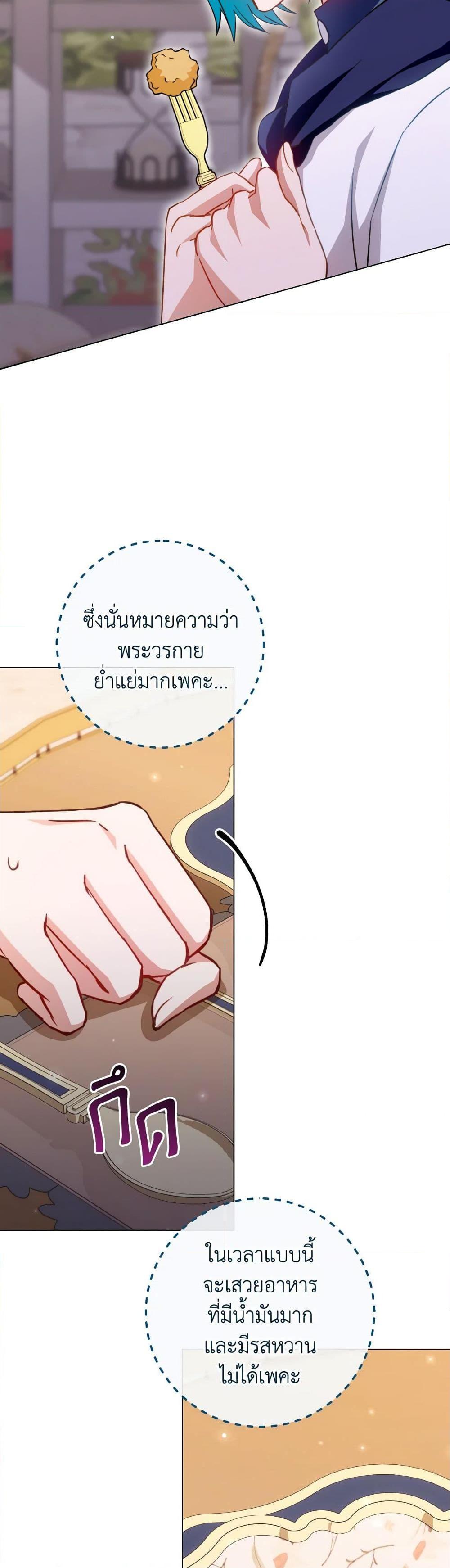 Manga-lc-com อ่านมังงะ อ่านการ์ตูน ออนไลน์ ฟรี The Young Lady Is a Royal Chef ตอนที่ 1 2 3 4 5 6 7 8 9 10 11 12 13 14 ฟรี ไม่มีโฆษณา Manga-lc - อ่าน มังงะ อ่าน การ์ตูน ออนไลน์ อ่านมังงะ ฟรี