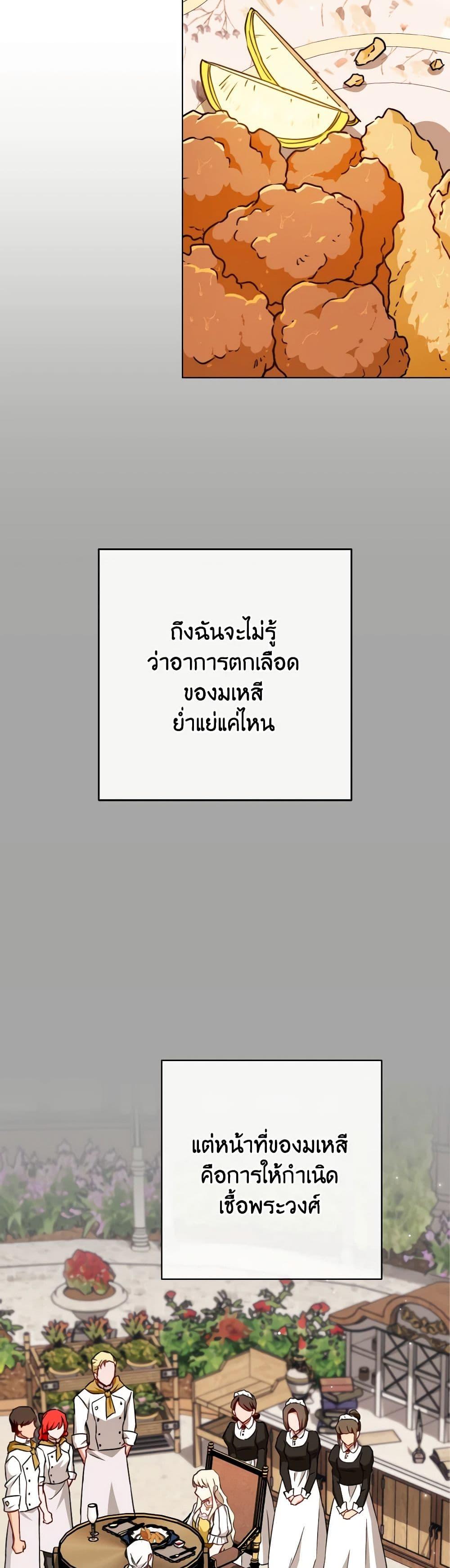 Manga-lc-com อ่านมังงะ อ่านการ์ตูน ออนไลน์ ฟรี The Young Lady Is a Royal Chef ตอนที่ 1 2 3 4 5 6 7 8 9 10 11 12 13 14 ฟรี ไม่มีโฆษณา Manga-lc - อ่าน มังงะ อ่าน การ์ตูน ออนไลน์ อ่านมังงะ ฟรี