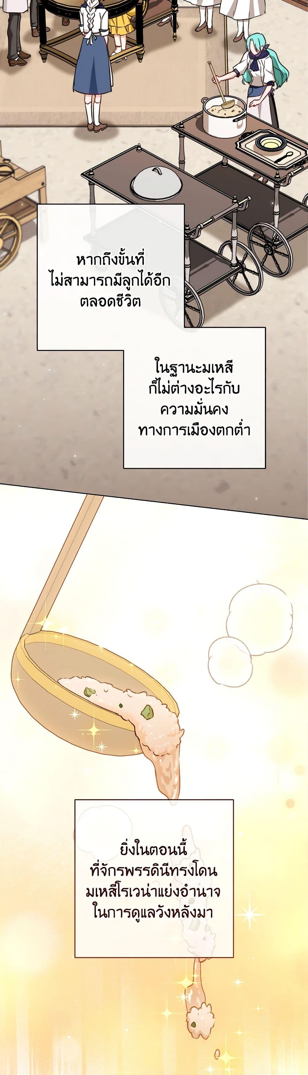 Manga-lc-com อ่านมังงะ อ่านการ์ตูน ออนไลน์ ฟรี The Young Lady Is a Royal Chef ตอนที่ 1 2 3 4 5 6 7 8 9 10 11 12 13 14 ฟรี ไม่มีโฆษณา Manga-lc - อ่าน มังงะ อ่าน การ์ตูน ออนไลน์ อ่านมังงะ ฟรี