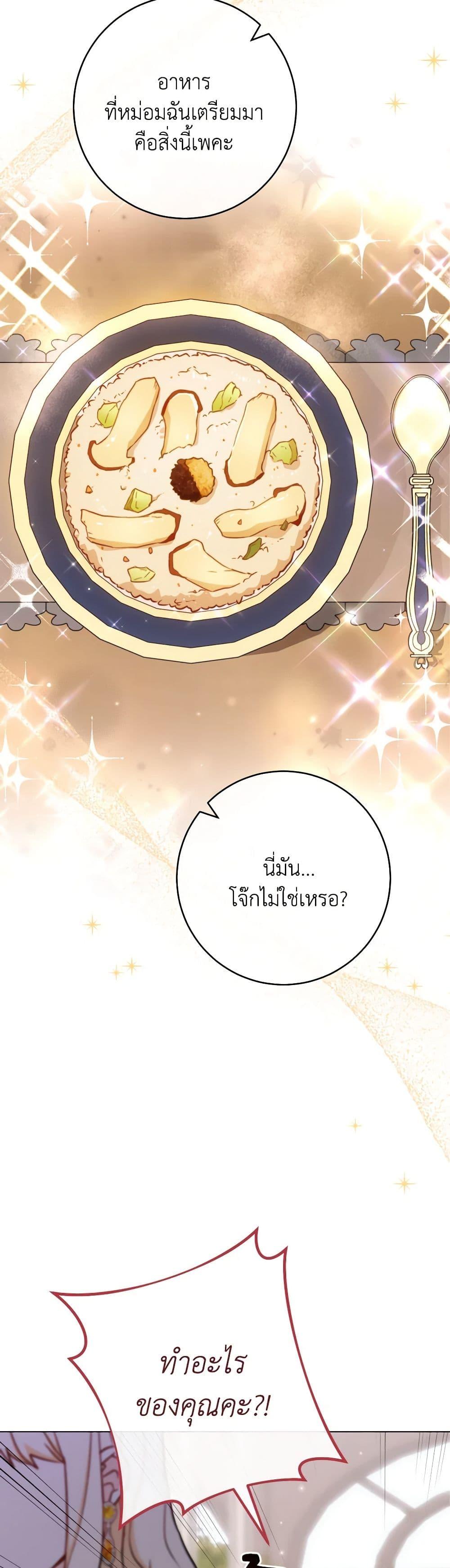 Manga-lc-com อ่านมังงะ อ่านการ์ตูน ออนไลน์ ฟรี The Young Lady Is a Royal Chef ตอนที่ 1 2 3 4 5 6 7 8 9 10 11 12 13 14 ฟรี ไม่มีโฆษณา Manga-lc - อ่าน มังงะ อ่าน การ์ตูน ออนไลน์ อ่านมังงะ ฟรี