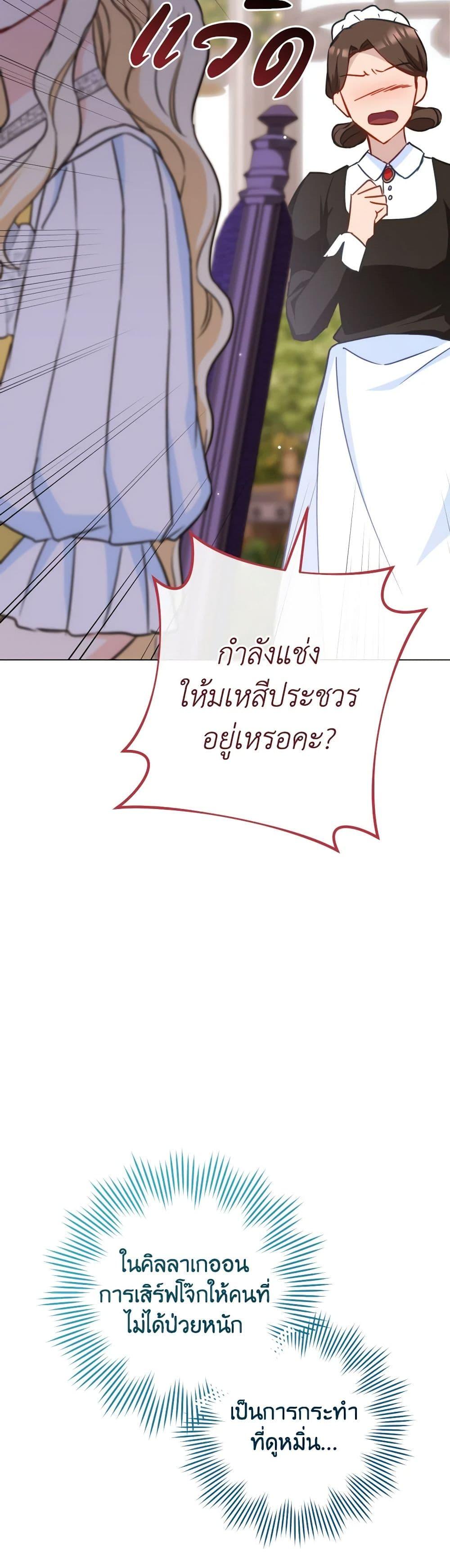 Manga-lc-com อ่านมังงะ อ่านการ์ตูน ออนไลน์ ฟรี The Young Lady Is a Royal Chef ตอนที่ 1 2 3 4 5 6 7 8 9 10 11 12 13 14 ฟรี ไม่มีโฆษณา Manga-lc - อ่าน มังงะ อ่าน การ์ตูน ออนไลน์ อ่านมังงะ ฟรี