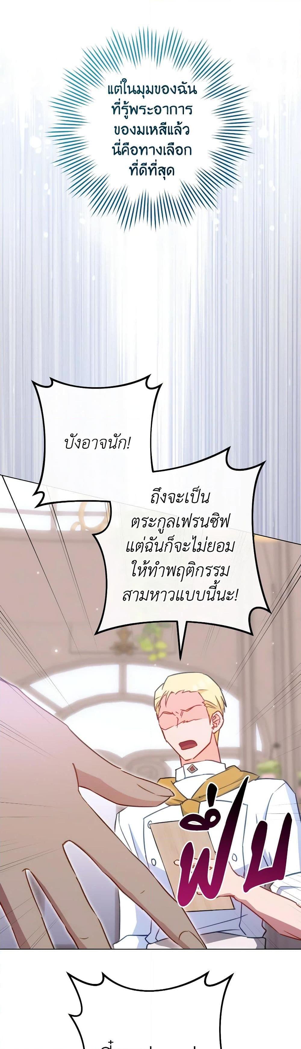 Manga-lc-com อ่านมังงะ อ่านการ์ตูน ออนไลน์ ฟรี The Young Lady Is a Royal Chef ตอนที่ 1 2 3 4 5 6 7 8 9 10 11 12 13 14 ฟรี ไม่มีโฆษณา Manga-lc - อ่าน มังงะ อ่าน การ์ตูน ออนไลน์ อ่านมังงะ ฟรี