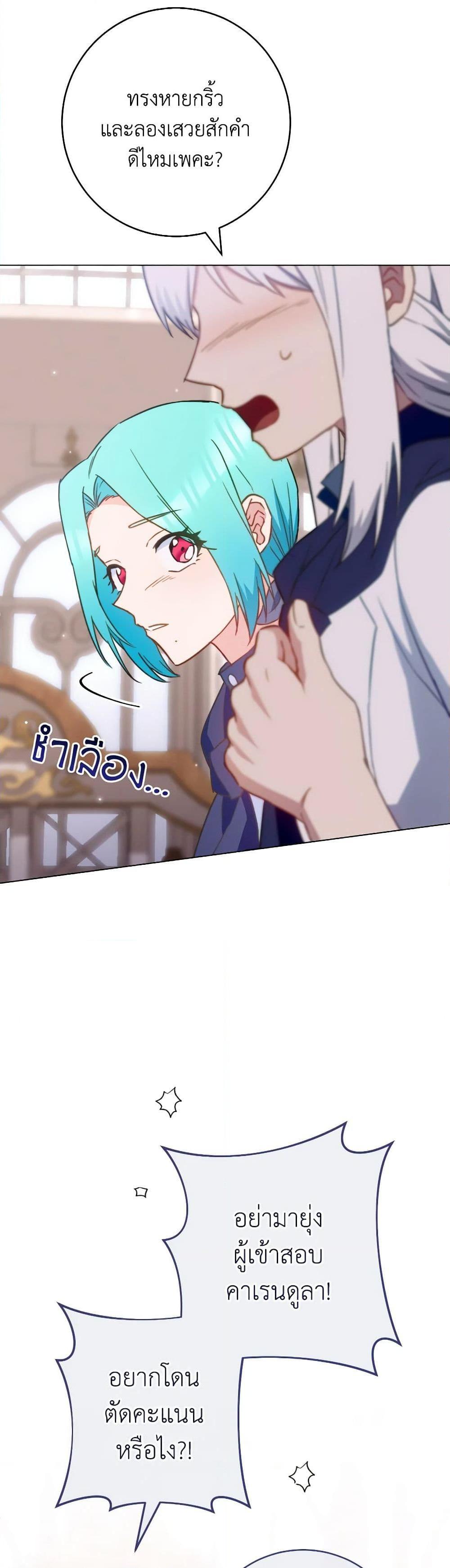 Manga-lc-com อ่านมังงะ อ่านการ์ตูน ออนไลน์ ฟรี The Young Lady Is a Royal Chef ตอนที่ 1 2 3 4 5 6 7 8 9 10 11 12 13 14 ฟรี ไม่มีโฆษณา Manga-lc - อ่าน มังงะ อ่าน การ์ตูน ออนไลน์ อ่านมังงะ ฟรี