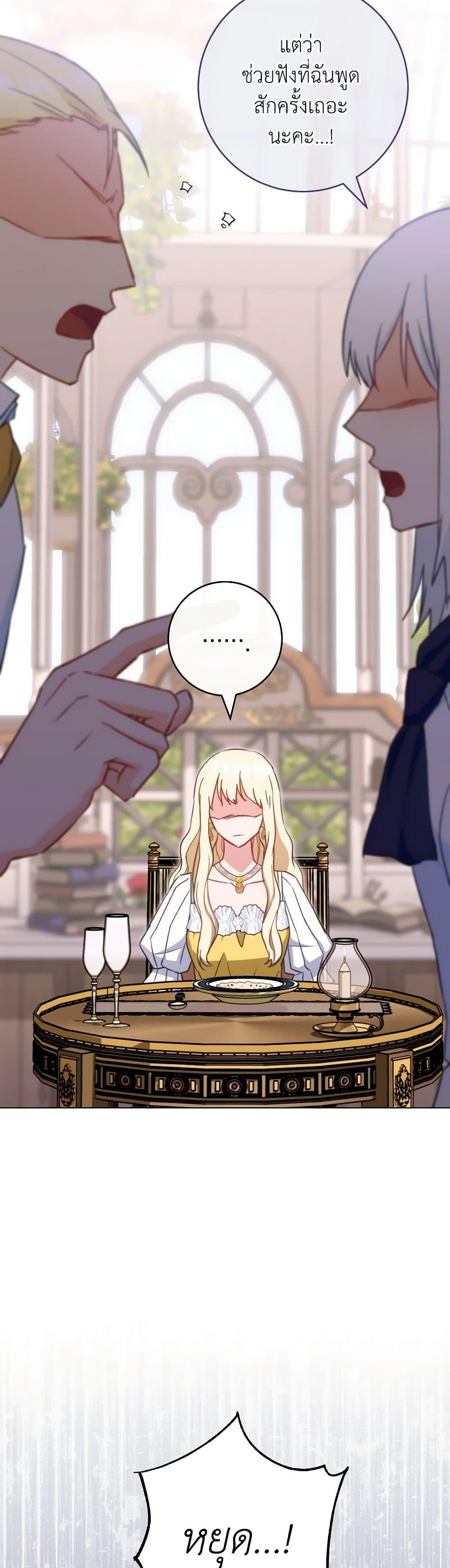 Manga-lc-com อ่านมังงะ อ่านการ์ตูน ออนไลน์ ฟรี The Young Lady Is a Royal Chef ตอนที่ 1 2 3 4 5 6 7 8 9 10 11 12 13 14 ฟรี ไม่มีโฆษณา Manga-lc - อ่าน มังงะ อ่าน การ์ตูน ออนไลน์ อ่านมังงะ ฟรี