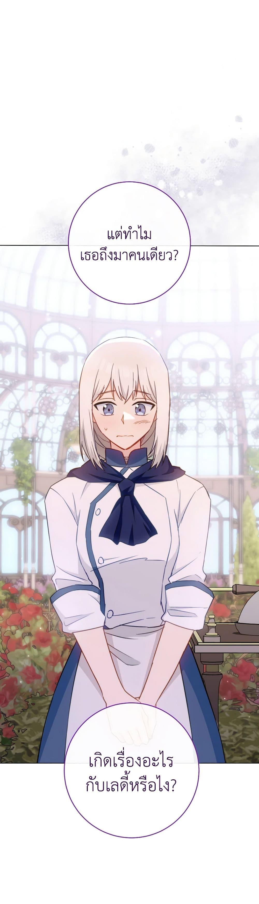 Manga-lc-com อ่านมังงะ อ่านการ์ตูน ออนไลน์ ฟรี The Young Lady Is a Royal Chef ตอนที่ 1 2 3 4 5 6 7 8 9 10 11 12 13 14 ฟรี ไม่มีโฆษณา Manga-lc - อ่าน มังงะ อ่าน การ์ตูน ออนไลน์ อ่านมังงะ ฟรี