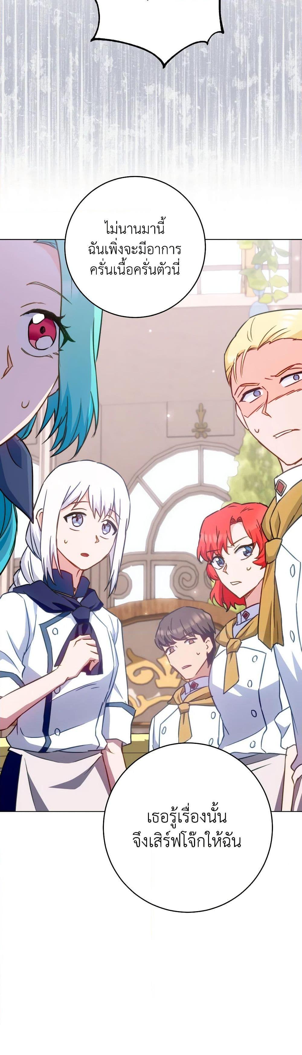 Manga-lc-com อ่านมังงะ อ่านการ์ตูน ออนไลน์ ฟรี The Young Lady Is a Royal Chef ตอนที่ 1 2 3 4 5 6 7 8 9 10 11 12 13 14 ฟรี ไม่มีโฆษณา Manga-lc - อ่าน มังงะ อ่าน การ์ตูน ออนไลน์ อ่านมังงะ ฟรี