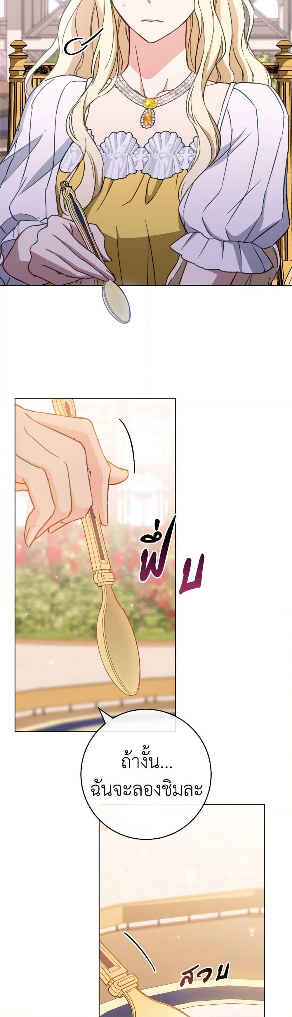 Manga-lc-com อ่านมังงะ อ่านการ์ตูน ออนไลน์ ฟรี The Young Lady Is a Royal Chef ตอนที่ 1 2 3 4 5 6 7 8 9 10 11 12 13 14 ฟรี ไม่มีโฆษณา Manga-lc - อ่าน มังงะ อ่าน การ์ตูน ออนไลน์ อ่านมังงะ ฟรี