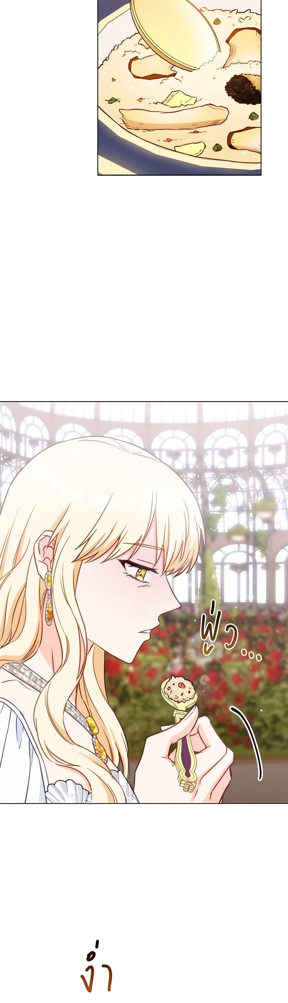 Manga-lc-com อ่านมังงะ อ่านการ์ตูน ออนไลน์ ฟรี The Young Lady Is a Royal Chef ตอนที่ 1 2 3 4 5 6 7 8 9 10 11 12 13 14 ฟรี ไม่มีโฆษณา Manga-lc - อ่าน มังงะ อ่าน การ์ตูน ออนไลน์ อ่านมังงะ ฟรี