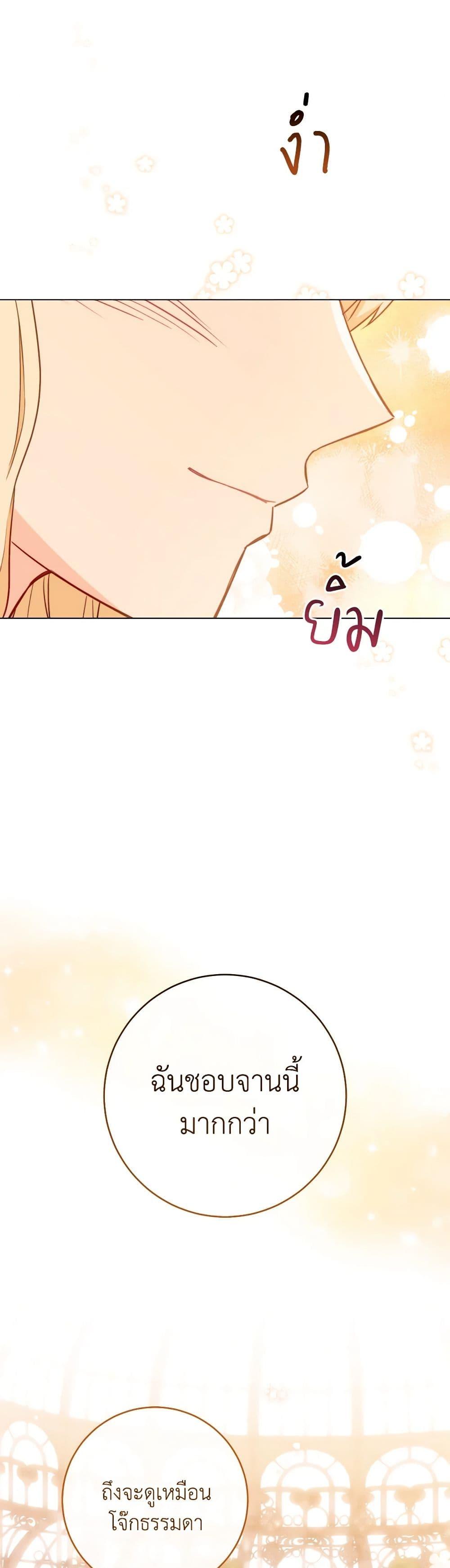 Manga-lc-com อ่านมังงะ อ่านการ์ตูน ออนไลน์ ฟรี The Young Lady Is a Royal Chef ตอนที่ 1 2 3 4 5 6 7 8 9 10 11 12 13 14 ฟรี ไม่มีโฆษณา Manga-lc - อ่าน มังงะ อ่าน การ์ตูน ออนไลน์ อ่านมังงะ ฟรี