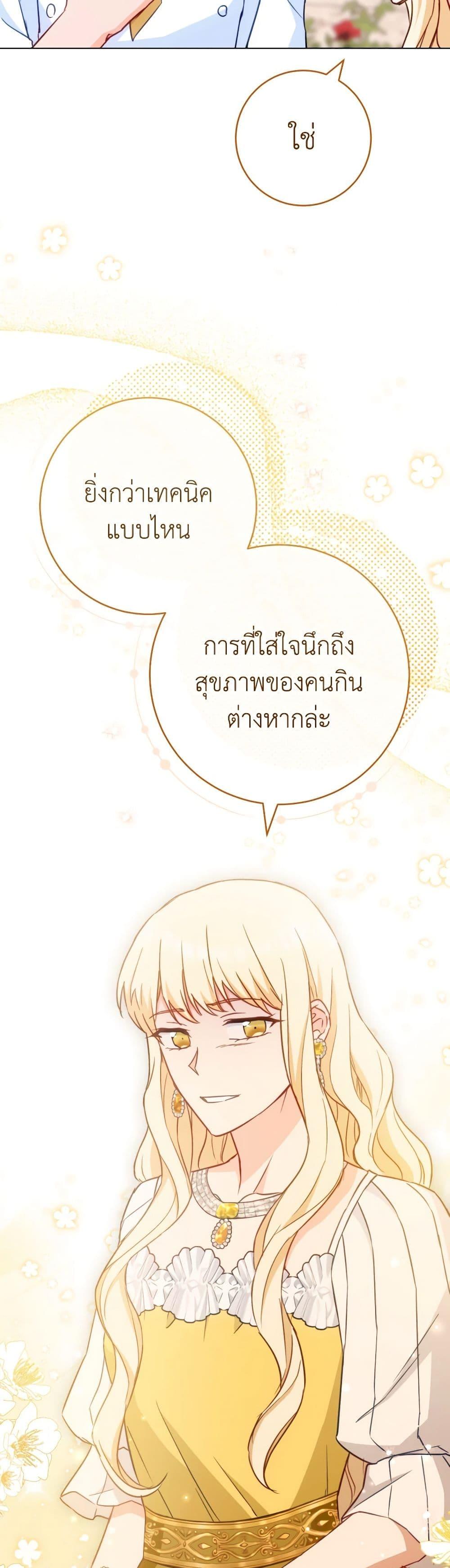 Manga-lc-com อ่านมังงะ อ่านการ์ตูน ออนไลน์ ฟรี The Young Lady Is a Royal Chef ตอนที่ 1 2 3 4 5 6 7 8 9 10 11 12 13 14 ฟรี ไม่มีโฆษณา Manga-lc - อ่าน มังงะ อ่าน การ์ตูน ออนไลน์ อ่านมังงะ ฟรี