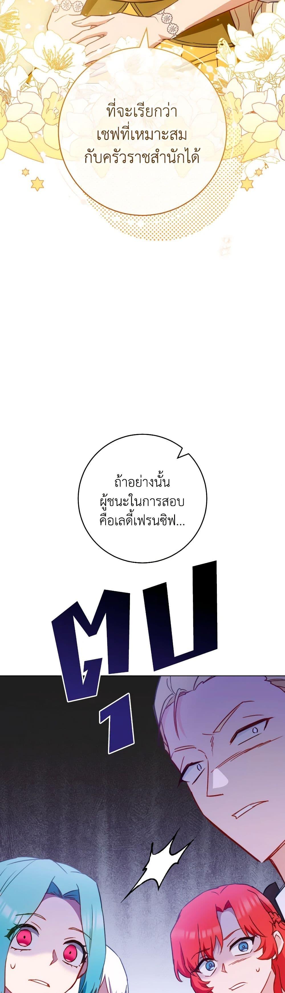Manga-lc-com อ่านมังงะ อ่านการ์ตูน ออนไลน์ ฟรี The Young Lady Is a Royal Chef ตอนที่ 1 2 3 4 5 6 7 8 9 10 11 12 13 14 ฟรี ไม่มีโฆษณา Manga-lc - อ่าน มังงะ อ่าน การ์ตูน ออนไลน์ อ่านมังงะ ฟรี