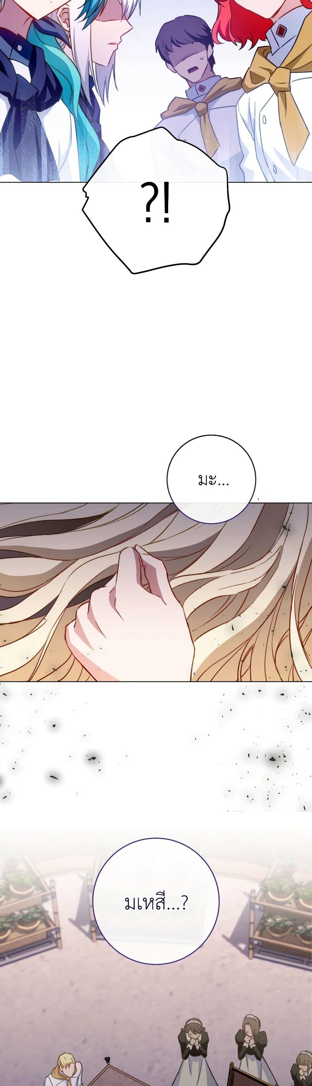Manga-lc-com อ่านมังงะ อ่านการ์ตูน ออนไลน์ ฟรี The Young Lady Is a Royal Chef ตอนที่ 1 2 3 4 5 6 7 8 9 10 11 12 13 14 ฟรี ไม่มีโฆษณา Manga-lc - อ่าน มังงะ อ่าน การ์ตูน ออนไลน์ อ่านมังงะ ฟรี
