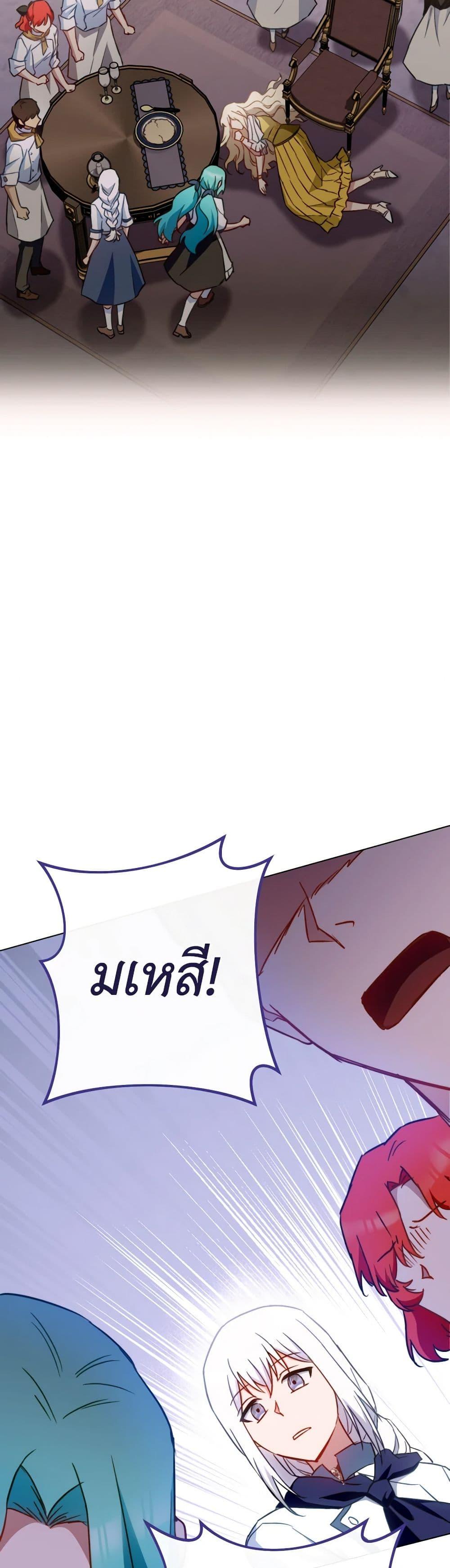 Manga-lc-com อ่านมังงะ อ่านการ์ตูน ออนไลน์ ฟรี The Young Lady Is a Royal Chef ตอนที่ 1 2 3 4 5 6 7 8 9 10 11 12 13 14 ฟรี ไม่มีโฆษณา Manga-lc - อ่าน มังงะ อ่าน การ์ตูน ออนไลน์ อ่านมังงะ ฟรี