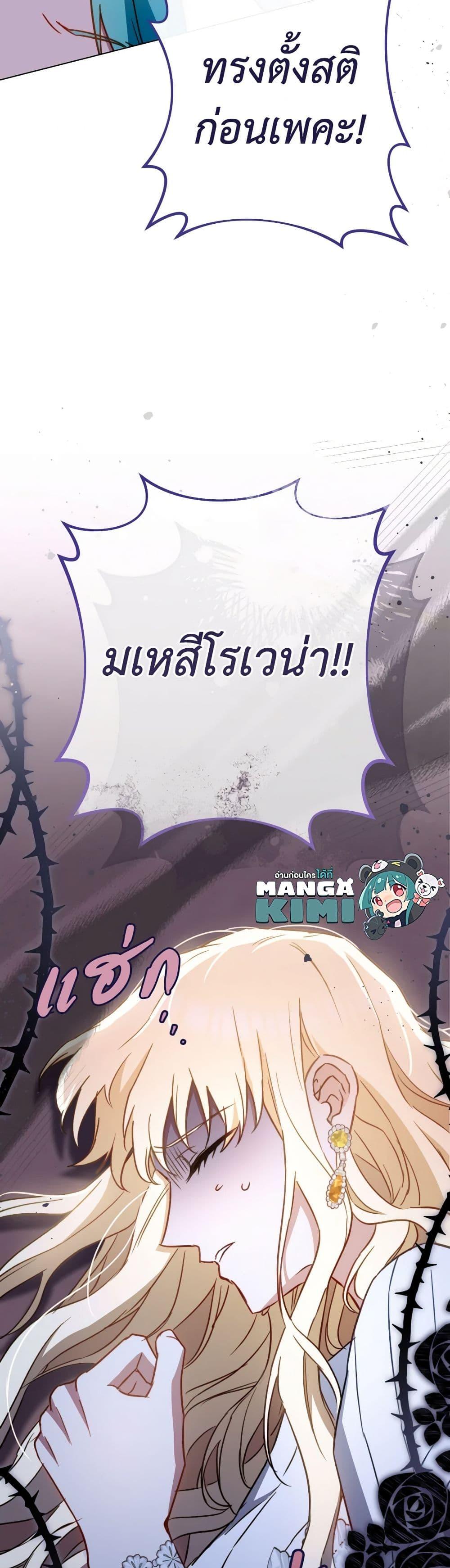 Manga-lc-com อ่านมังงะ อ่านการ์ตูน ออนไลน์ ฟรี The Young Lady Is a Royal Chef ตอนที่ 1 2 3 4 5 6 7 8 9 10 11 12 13 14 ฟรี ไม่มีโฆษณา Manga-lc - อ่าน มังงะ อ่าน การ์ตูน ออนไลน์ อ่านมังงะ ฟรี