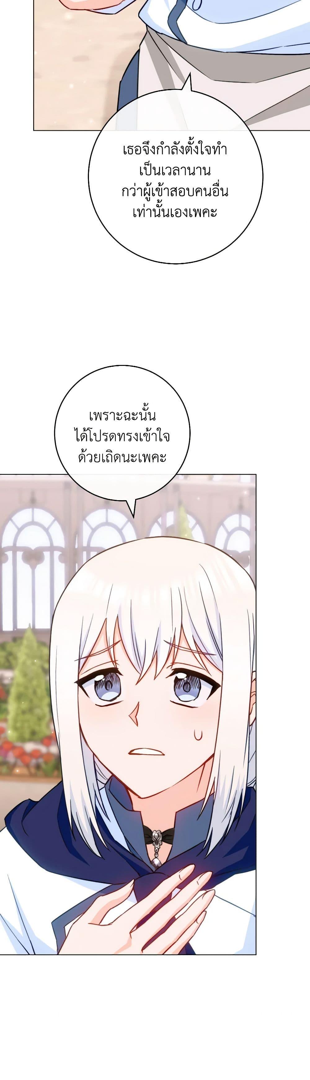 Manga-lc-com อ่านมังงะ อ่านการ์ตูน ออนไลน์ ฟรี The Young Lady Is a Royal Chef ตอนที่ 1 2 3 4 5 6 7 8 9 10 11 12 13 14 ฟรี ไม่มีโฆษณา Manga-lc - อ่าน มังงะ อ่าน การ์ตูน ออนไลน์ อ่านมังงะ ฟรี