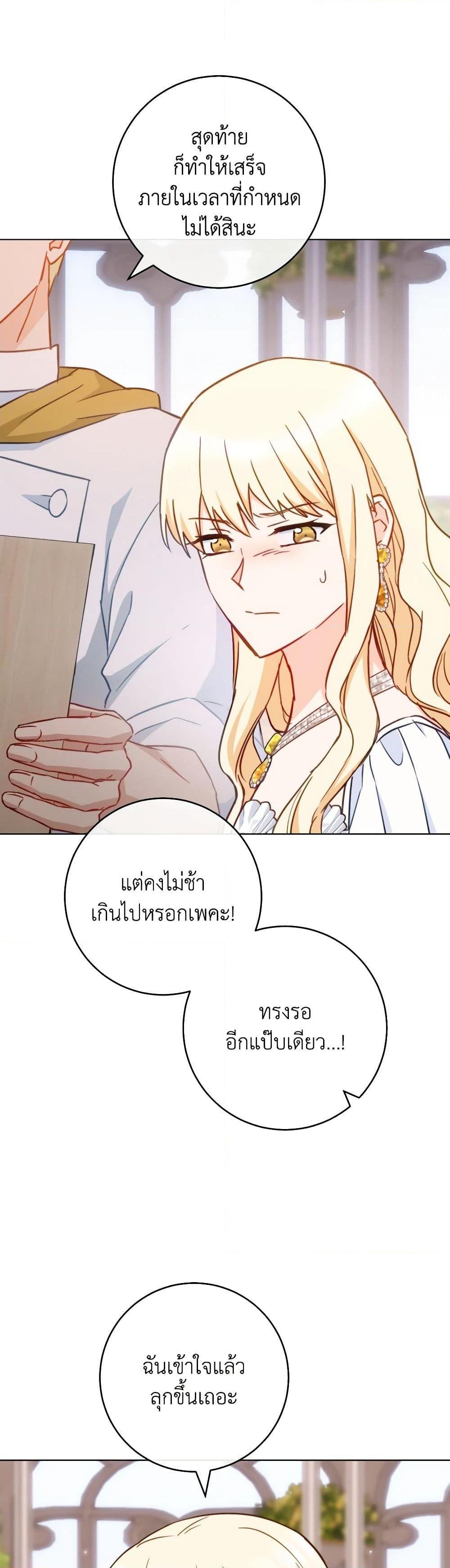 Manga-lc-com อ่านมังงะ อ่านการ์ตูน ออนไลน์ ฟรี The Young Lady Is a Royal Chef ตอนที่ 1 2 3 4 5 6 7 8 9 10 11 12 13 14 ฟรี ไม่มีโฆษณา Manga-lc - อ่าน มังงะ อ่าน การ์ตูน ออนไลน์ อ่านมังงะ ฟรี