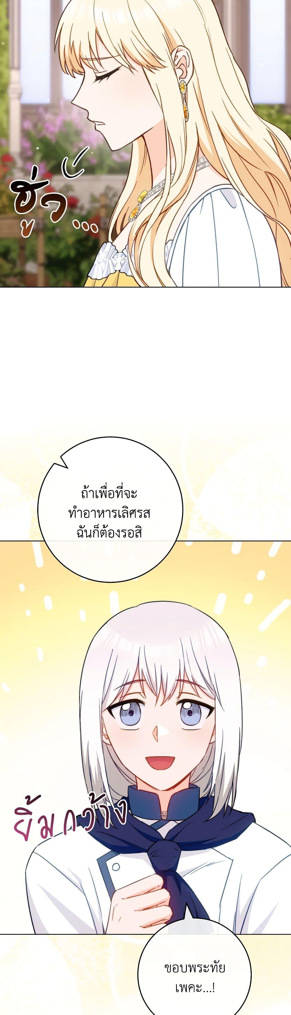 Manga-lc-com อ่านมังงะ อ่านการ์ตูน ออนไลน์ ฟรี The Young Lady Is a Royal Chef ตอนที่ 1 2 3 4 5 6 7 8 9 10 11 12 13 14 ฟรี ไม่มีโฆษณา Manga-lc - อ่าน มังงะ อ่าน การ์ตูน ออนไลน์ อ่านมังงะ ฟรี