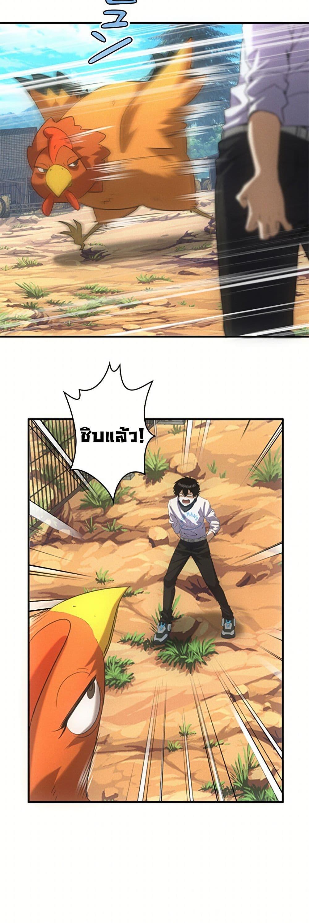 Manga-lc-com อ่านมังงะ อ่านการ์ตูน ออนไลน์ ฟรี Irasshaimase Shuumatsu Sekai ตอนที่ 1 2 3 4 5 6 7 8 9 10 11 12 13 14 ฟรี ไม่มีโฆษณา Manga-lc - อ่าน มังงะ อ่าน การ์ตูน ออนไลน์ อ่านมังงะ ฟรี