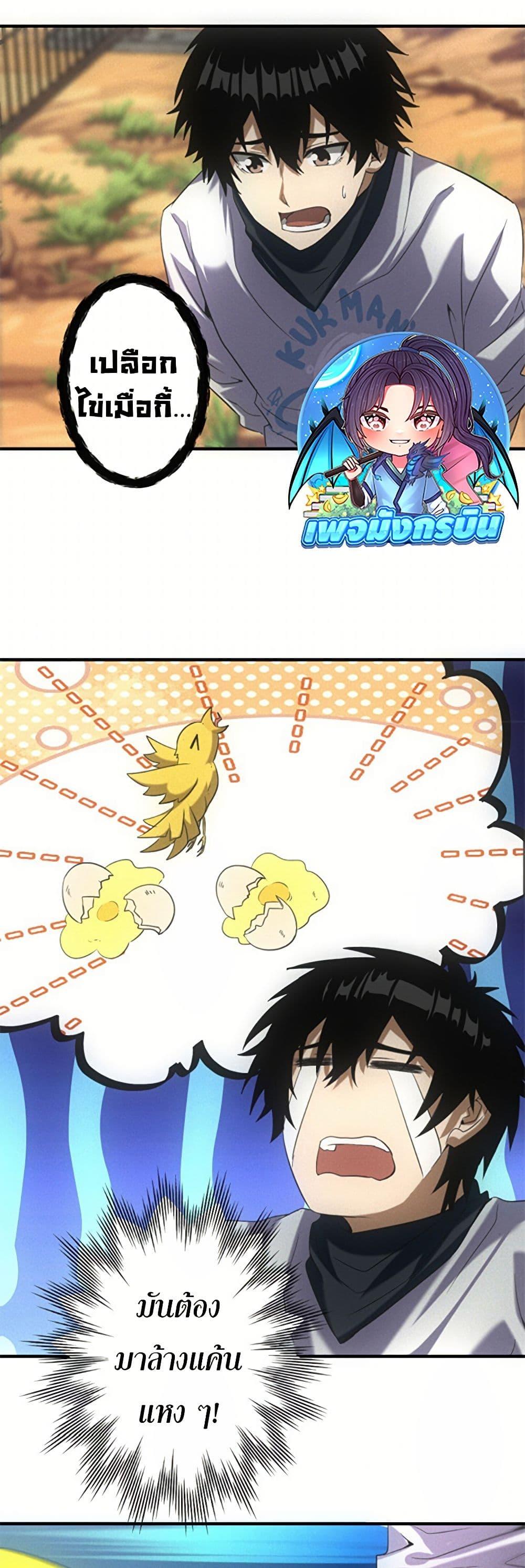 Manga-lc-com อ่านมังงะ อ่านการ์ตูน ออนไลน์ ฟรี Irasshaimase Shuumatsu Sekai ตอนที่ 1 2 3 4 5 6 7 8 9 10 11 12 13 14 ฟรี ไม่มีโฆษณา Manga-lc - อ่าน มังงะ อ่าน การ์ตูน ออนไลน์ อ่านมังงะ ฟรี