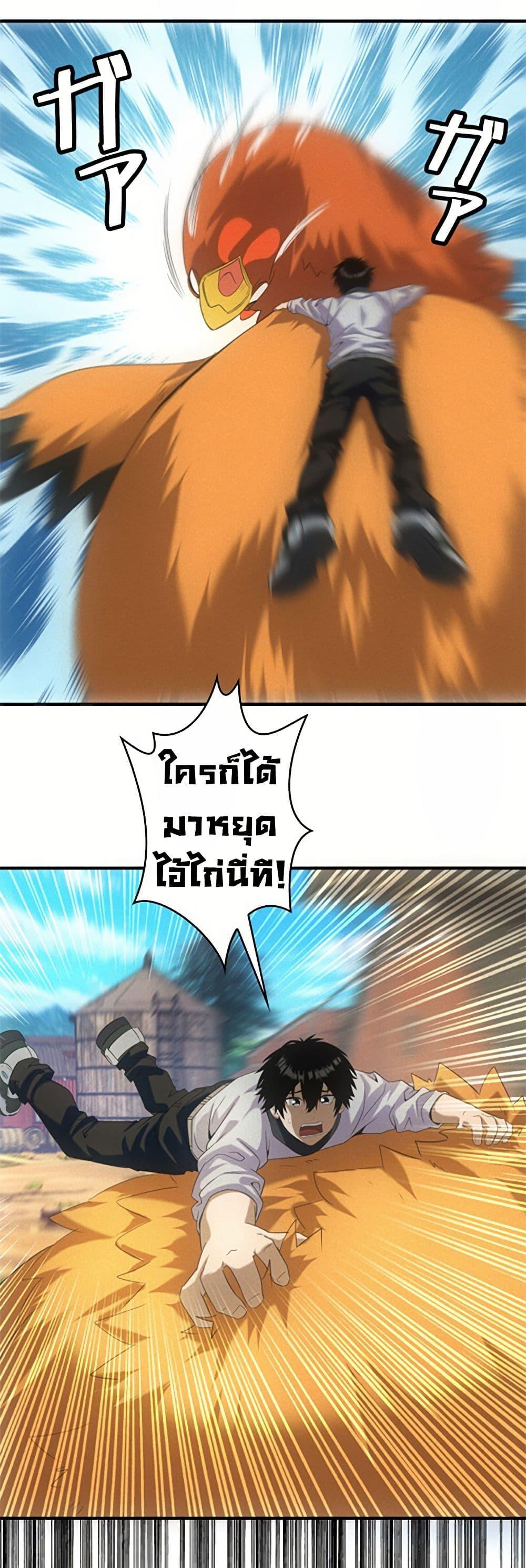 Manga-lc-com อ่านมังงะ อ่านการ์ตูน ออนไลน์ ฟรี Irasshaimase Shuumatsu Sekai ตอนที่ 1 2 3 4 5 6 7 8 9 10 11 12 13 14 ฟรี ไม่มีโฆษณา Manga-lc - อ่าน มังงะ อ่าน การ์ตูน ออนไลน์ อ่านมังงะ ฟรี