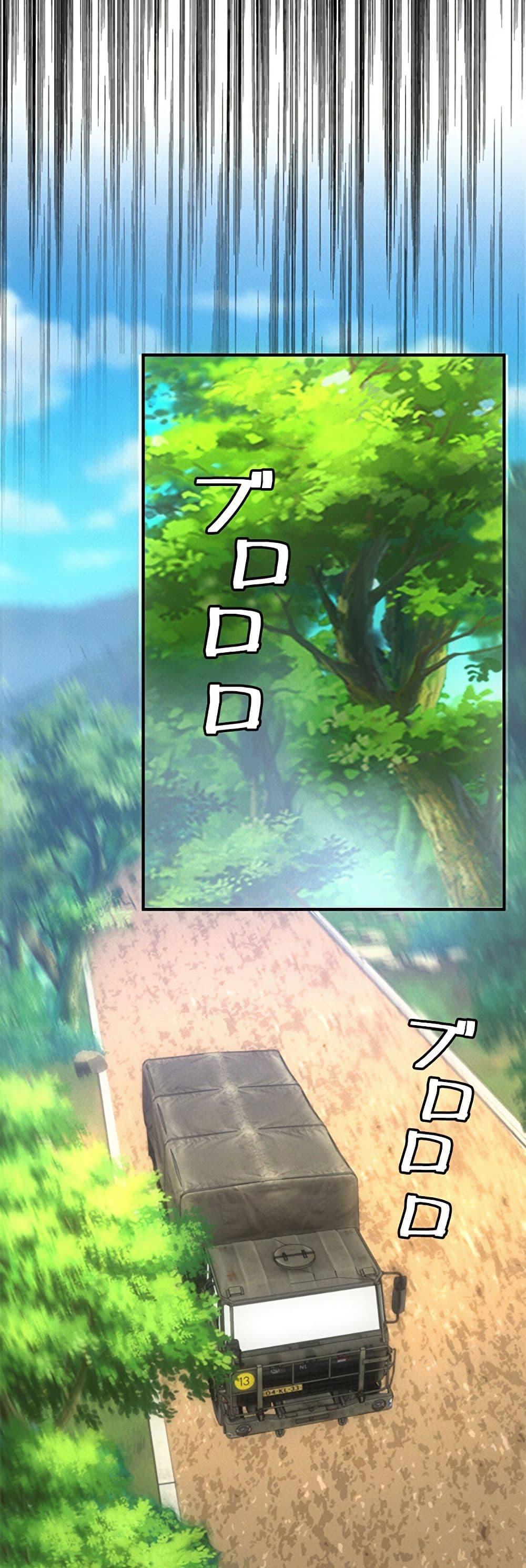 Manga-lc-com อ่านมังงะ อ่านการ์ตูน ออนไลน์ ฟรี Irasshaimase Shuumatsu Sekai ตอนที่ 1 2 3 4 5 6 7 8 9 10 11 12 13 14 ฟรี ไม่มีโฆษณา Manga-lc - อ่าน มังงะ อ่าน การ์ตูน ออนไลน์ อ่านมังงะ ฟรี