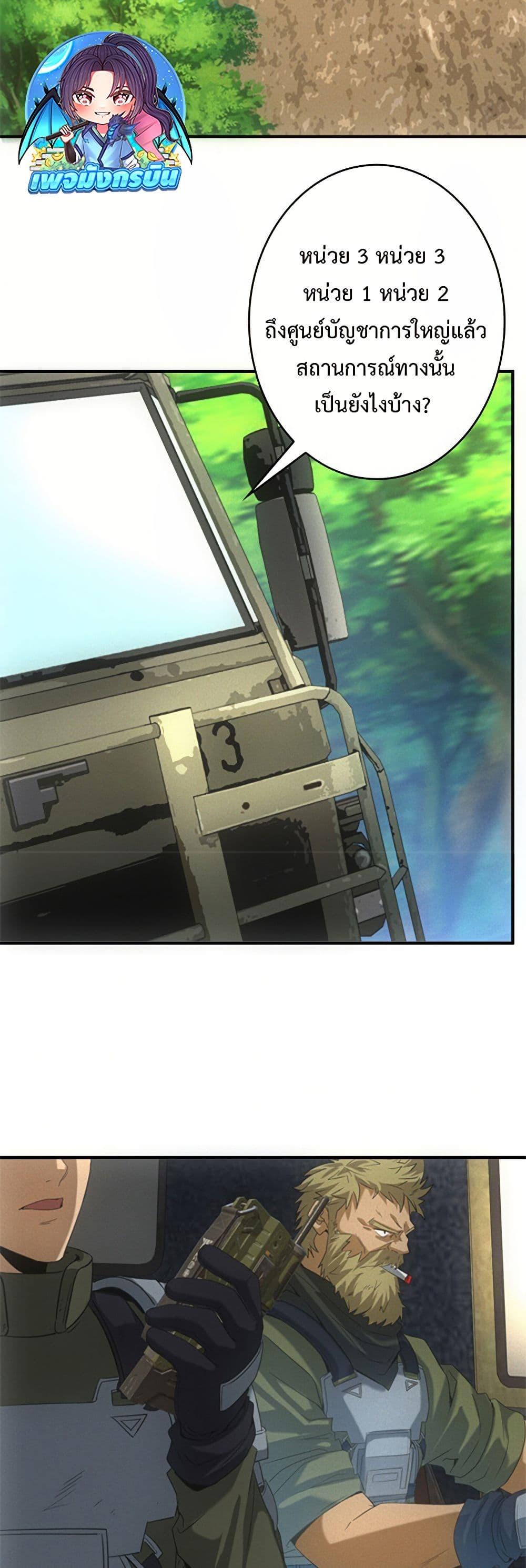 Manga-lc-com อ่านมังงะ อ่านการ์ตูน ออนไลน์ ฟรี Irasshaimase Shuumatsu Sekai ตอนที่ 1 2 3 4 5 6 7 8 9 10 11 12 13 14 ฟรี ไม่มีโฆษณา Manga-lc - อ่าน มังงะ อ่าน การ์ตูน ออนไลน์ อ่านมังงะ ฟรี