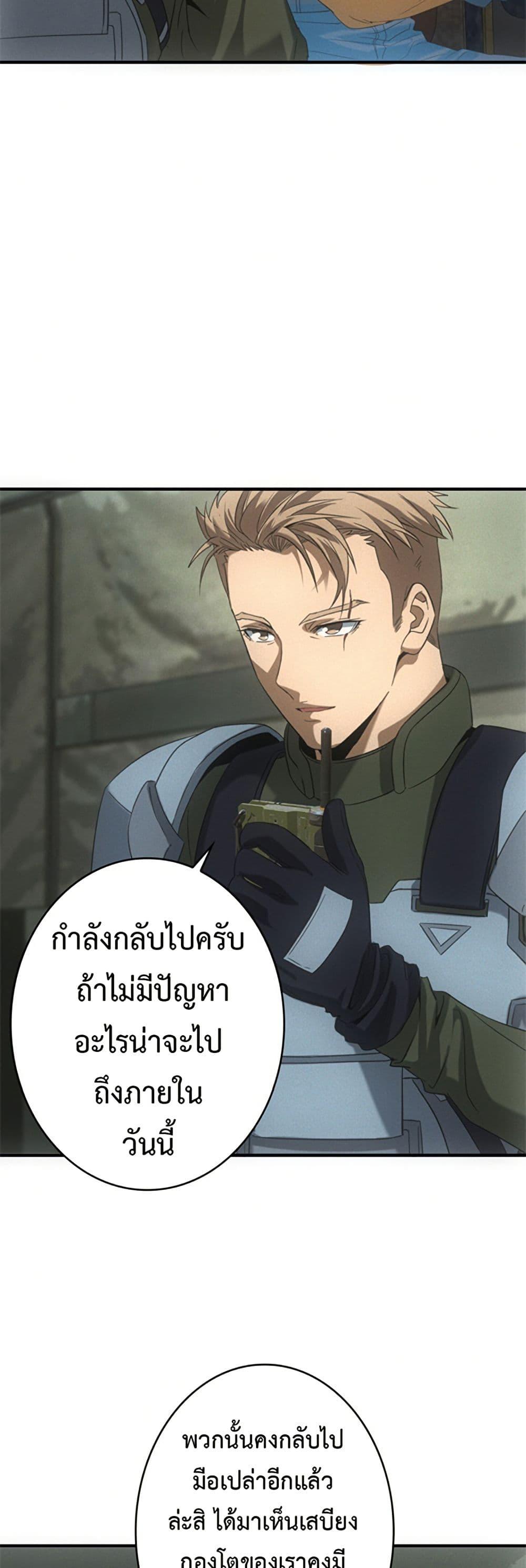 Manga-lc-com อ่านมังงะ อ่านการ์ตูน ออนไลน์ ฟรี Irasshaimase Shuumatsu Sekai ตอนที่ 1 2 3 4 5 6 7 8 9 10 11 12 13 14 ฟรี ไม่มีโฆษณา Manga-lc - อ่าน มังงะ อ่าน การ์ตูน ออนไลน์ อ่านมังงะ ฟรี