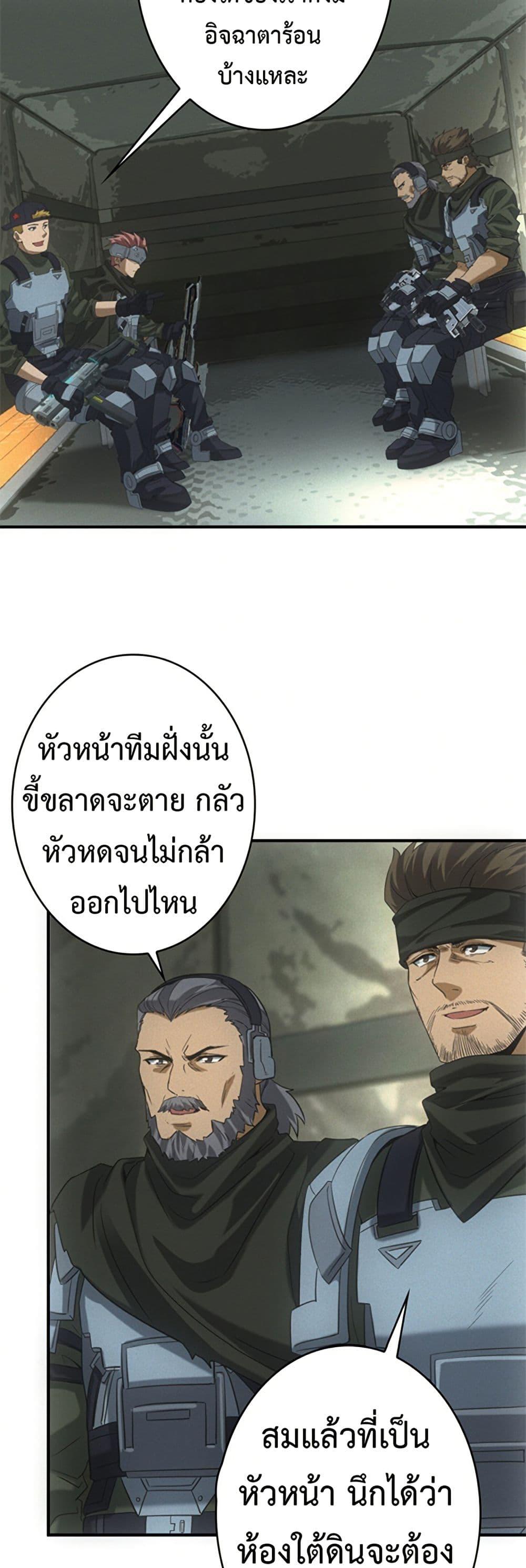 Manga-lc-com อ่านมังงะ อ่านการ์ตูน ออนไลน์ ฟรี Irasshaimase Shuumatsu Sekai ตอนที่ 1 2 3 4 5 6 7 8 9 10 11 12 13 14 ฟรี ไม่มีโฆษณา Manga-lc - อ่าน มังงะ อ่าน การ์ตูน ออนไลน์ อ่านมังงะ ฟรี
