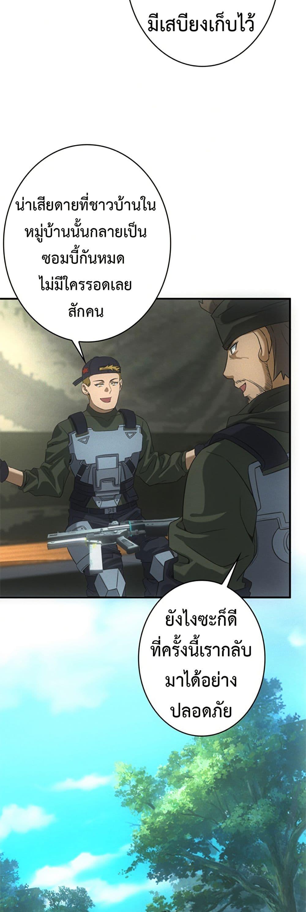 Manga-lc-com อ่านมังงะ อ่านการ์ตูน ออนไลน์ ฟรี Irasshaimase Shuumatsu Sekai ตอนที่ 1 2 3 4 5 6 7 8 9 10 11 12 13 14 ฟรี ไม่มีโฆษณา Manga-lc - อ่าน มังงะ อ่าน การ์ตูน ออนไลน์ อ่านมังงะ ฟรี