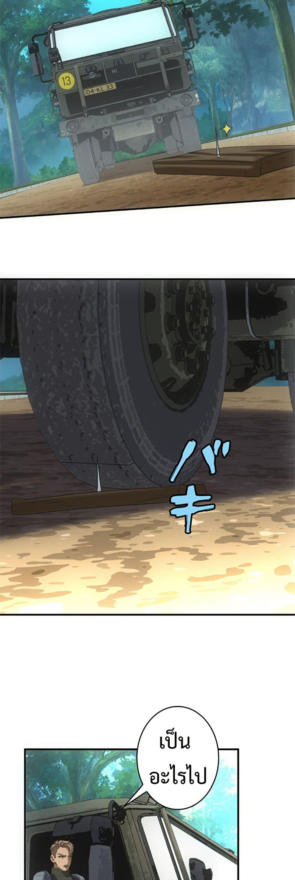 Manga-lc-com อ่านมังงะ อ่านการ์ตูน ออนไลน์ ฟรี Irasshaimase Shuumatsu Sekai ตอนที่ 1 2 3 4 5 6 7 8 9 10 11 12 13 14 ฟรี ไม่มีโฆษณา Manga-lc - อ่าน มังงะ อ่าน การ์ตูน ออนไลน์ อ่านมังงะ ฟรี