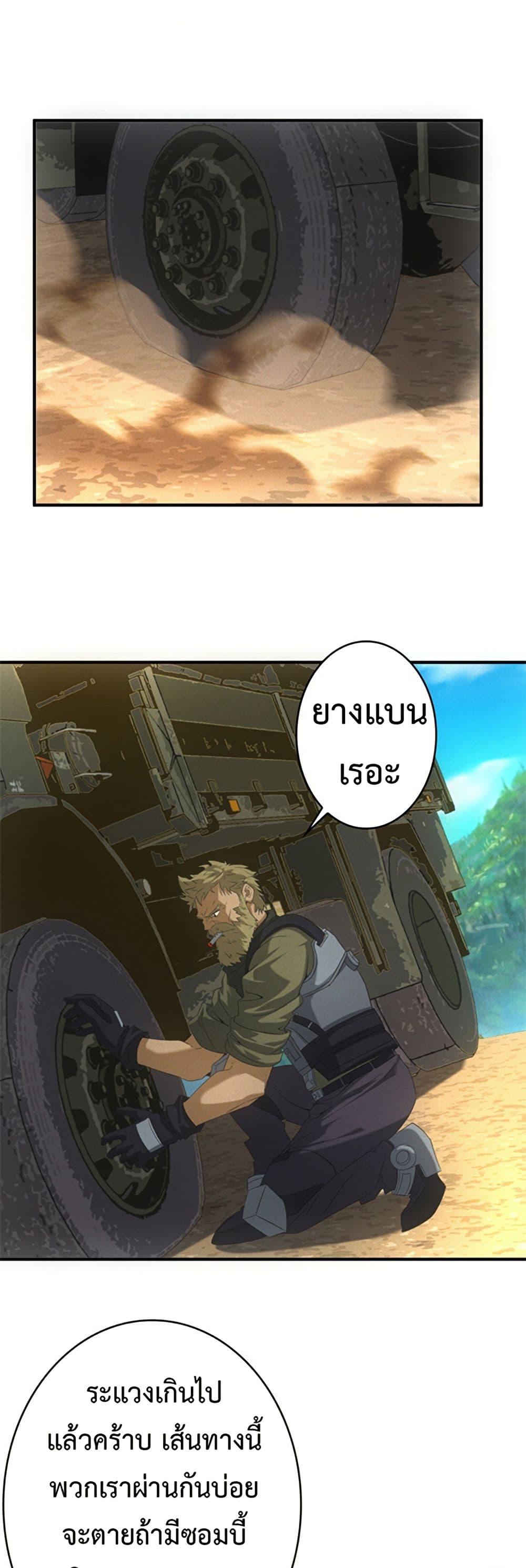 Manga-lc-com อ่านมังงะ อ่านการ์ตูน ออนไลน์ ฟรี Irasshaimase Shuumatsu Sekai ตอนที่ 1 2 3 4 5 6 7 8 9 10 11 12 13 14 ฟรี ไม่มีโฆษณา Manga-lc - อ่าน มังงะ อ่าน การ์ตูน ออนไลน์ อ่านมังงะ ฟรี