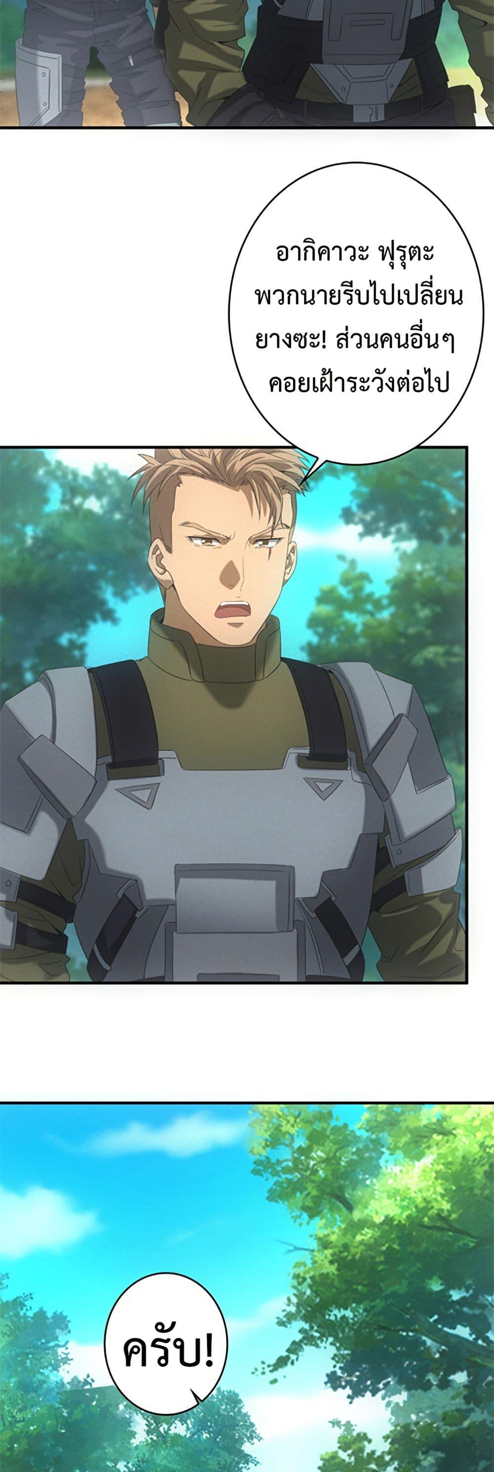 Manga-lc-com อ่านมังงะ อ่านการ์ตูน ออนไลน์ ฟรี Irasshaimase Shuumatsu Sekai ตอนที่ 1 2 3 4 5 6 7 8 9 10 11 12 13 14 ฟรี ไม่มีโฆษณา Manga-lc - อ่าน มังงะ อ่าน การ์ตูน ออนไลน์ อ่านมังงะ ฟรี