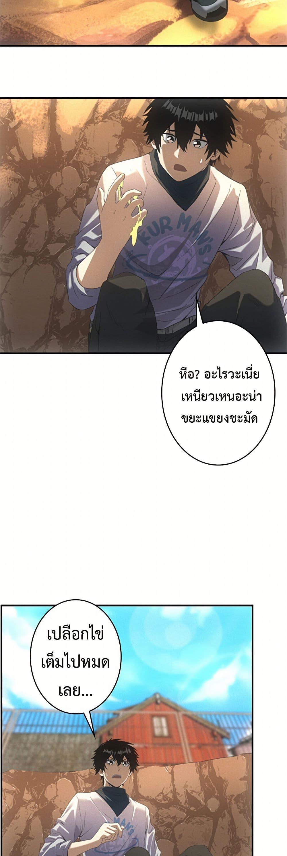 Manga-lc-com อ่านมังงะ อ่านการ์ตูน ออนไลน์ ฟรี Irasshaimase Shuumatsu Sekai ตอนที่ 1 2 3 4 5 6 7 8 9 10 11 12 13 14 ฟรี ไม่มีโฆษณา Manga-lc - อ่าน มังงะ อ่าน การ์ตูน ออนไลน์ อ่านมังงะ ฟรี