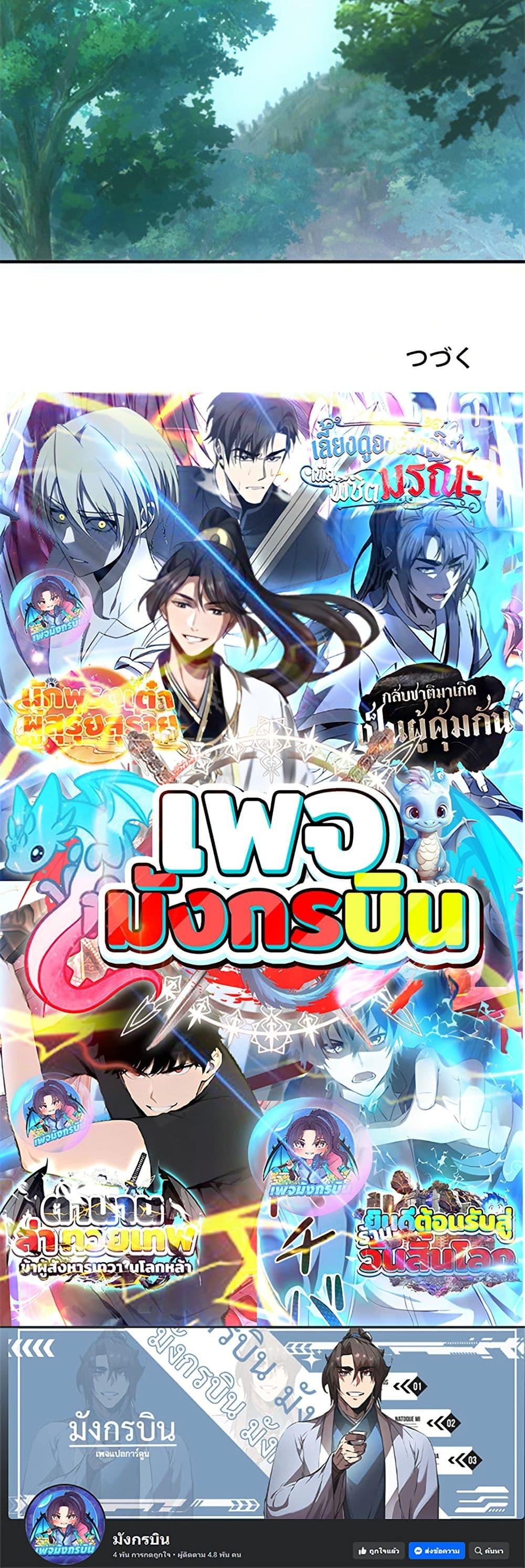 Manga-lc-com อ่านมังงะ อ่านการ์ตูน ออนไลน์ ฟรี Irasshaimase Shuumatsu Sekai ตอนที่ 1 2 3 4 5 6 7 8 9 10 11 12 13 14 ฟรี ไม่มีโฆษณา Manga-lc - อ่าน มังงะ อ่าน การ์ตูน ออนไลน์ อ่านมังงะ ฟรี