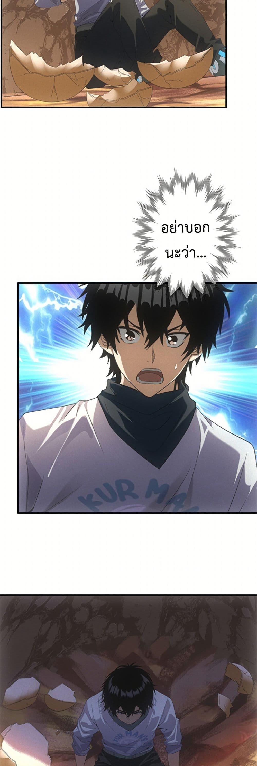 Manga-lc-com อ่านมังงะ อ่านการ์ตูน ออนไลน์ ฟรี Irasshaimase Shuumatsu Sekai ตอนที่ 1 2 3 4 5 6 7 8 9 10 11 12 13 14 ฟรี ไม่มีโฆษณา Manga-lc - อ่าน มังงะ อ่าน การ์ตูน ออนไลน์ อ่านมังงะ ฟรี