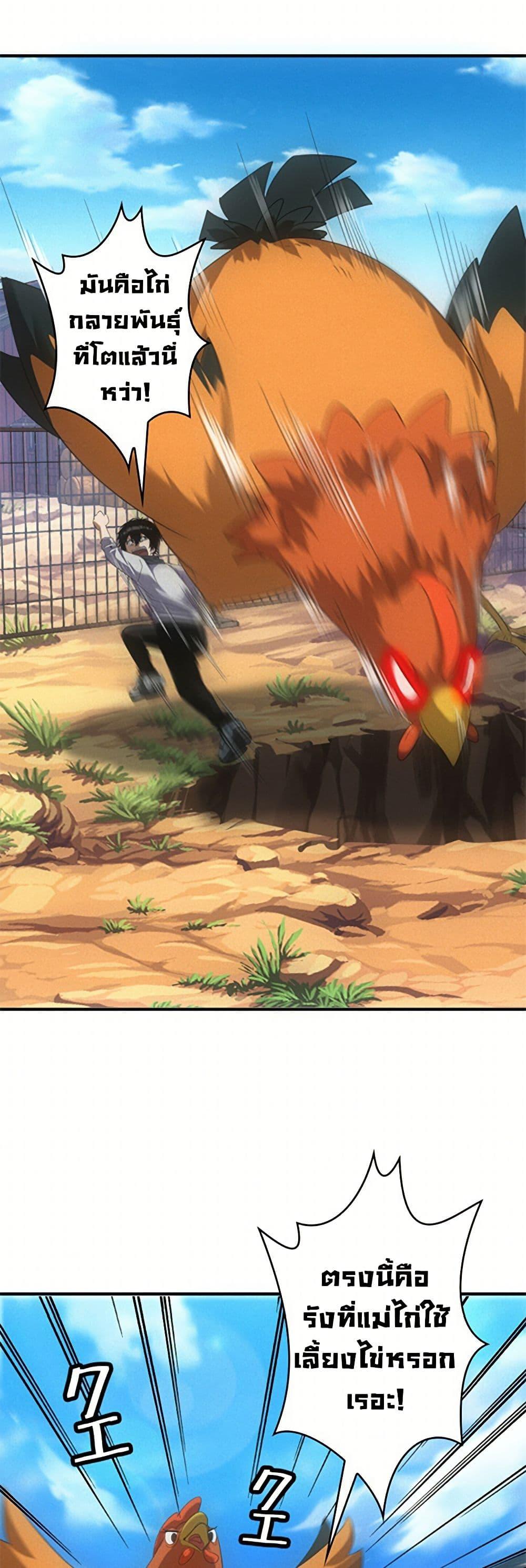 Manga-lc-com อ่านมังงะ อ่านการ์ตูน ออนไลน์ ฟรี Irasshaimase Shuumatsu Sekai ตอนที่ 1 2 3 4 5 6 7 8 9 10 11 12 13 14 ฟรี ไม่มีโฆษณา Manga-lc - อ่าน มังงะ อ่าน การ์ตูน ออนไลน์ อ่านมังงะ ฟรี