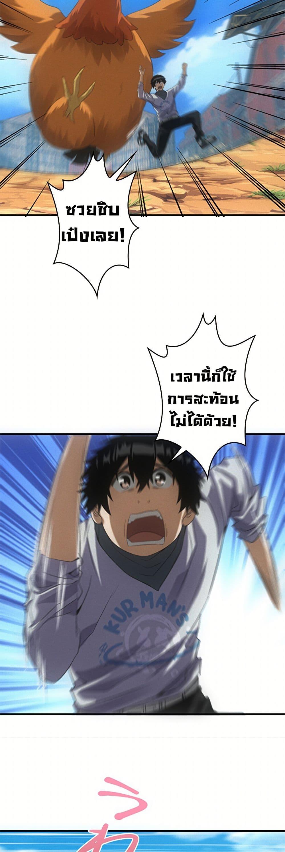 Manga-lc-com อ่านมังงะ อ่านการ์ตูน ออนไลน์ ฟรี Irasshaimase Shuumatsu Sekai ตอนที่ 1 2 3 4 5 6 7 8 9 10 11 12 13 14 ฟรี ไม่มีโฆษณา Manga-lc - อ่าน มังงะ อ่าน การ์ตูน ออนไลน์ อ่านมังงะ ฟรี