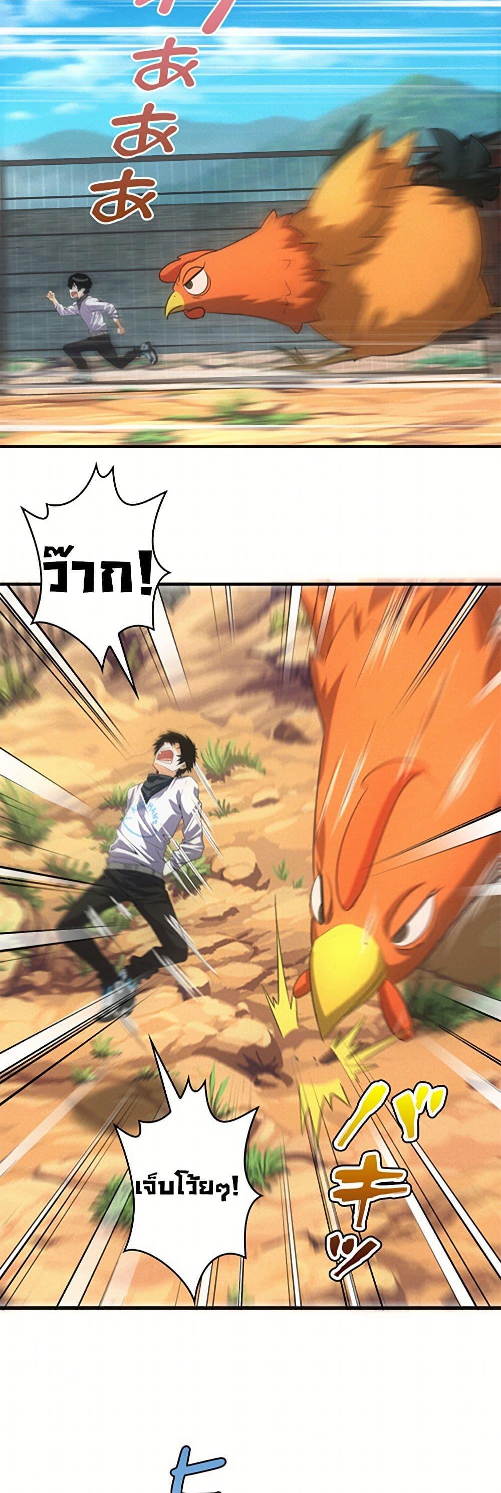 Manga-lc-com อ่านมังงะ อ่านการ์ตูน ออนไลน์ ฟรี Irasshaimase Shuumatsu Sekai ตอนที่ 1 2 3 4 5 6 7 8 9 10 11 12 13 14 ฟรี ไม่มีโฆษณา Manga-lc - อ่าน มังงะ อ่าน การ์ตูน ออนไลน์ อ่านมังงะ ฟรี