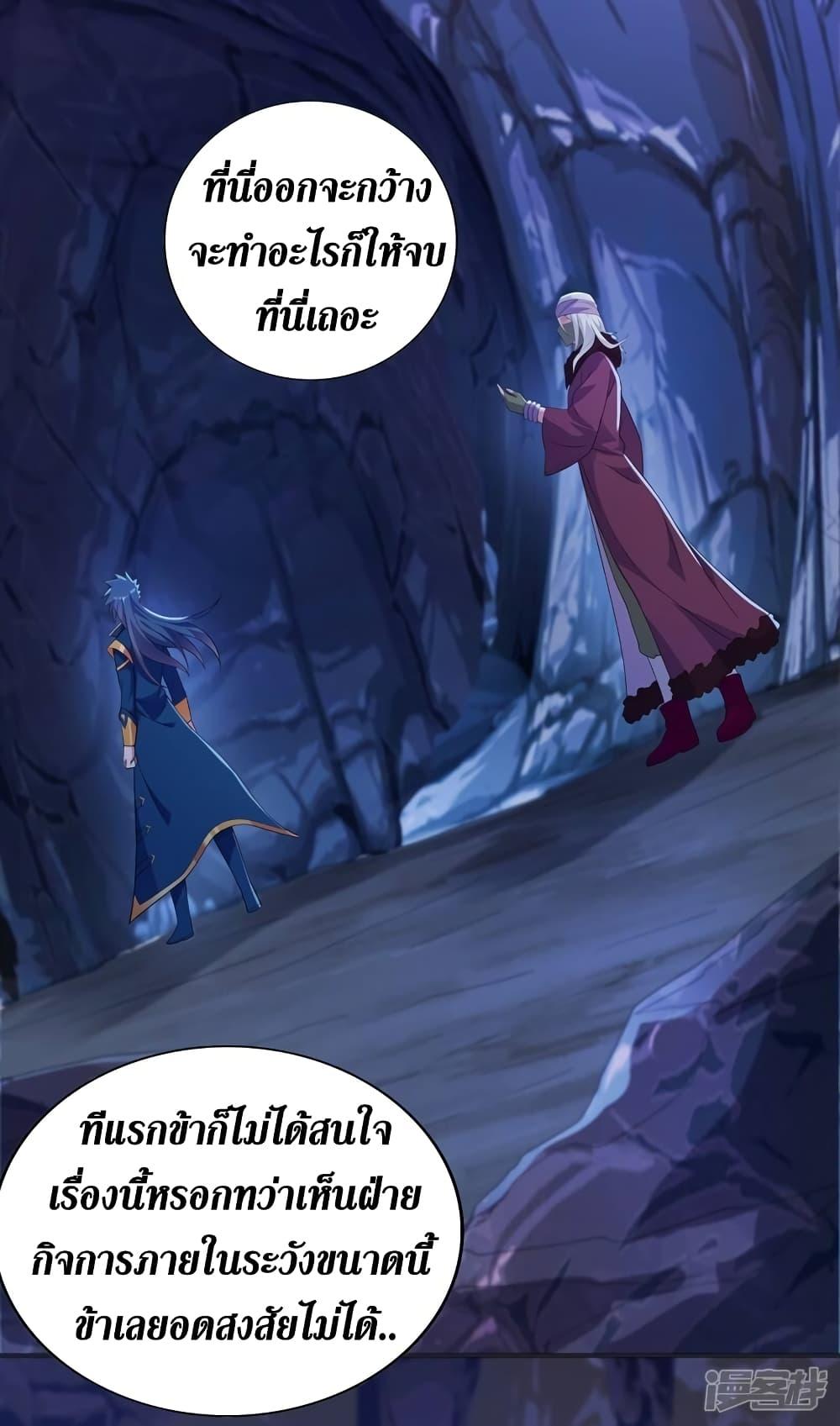 Manga-lc-com อ่านมังงะ อ่านการ์ตูน ออนไลน์ ฟรี Spirit Sword Sovereign ตอนที่ 1 2 3 4 5 6 7 8 9 10 11 12 13 14 ฟรี ไม่มีโฆษณา Manga-lc - อ่าน มังงะ อ่าน การ์ตูน ออนไลน์ อ่านมังงะ ฟรี