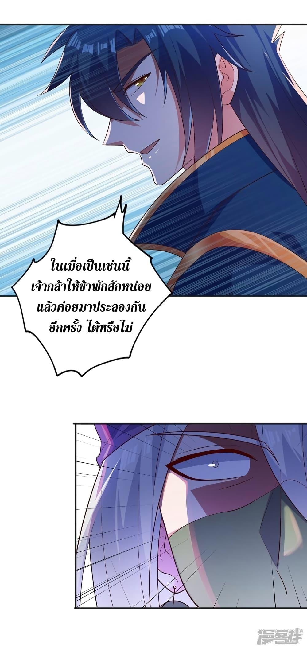 Manga-lc-com อ่านมังงะ อ่านการ์ตูน ออนไลน์ ฟรี Spirit Sword Sovereign ตอนที่ 1 2 3 4 5 6 7 8 9 10 11 12 13 14 ฟรี ไม่มีโฆษณา Manga-lc - อ่าน มังงะ อ่าน การ์ตูน ออนไลน์ อ่านมังงะ ฟรี